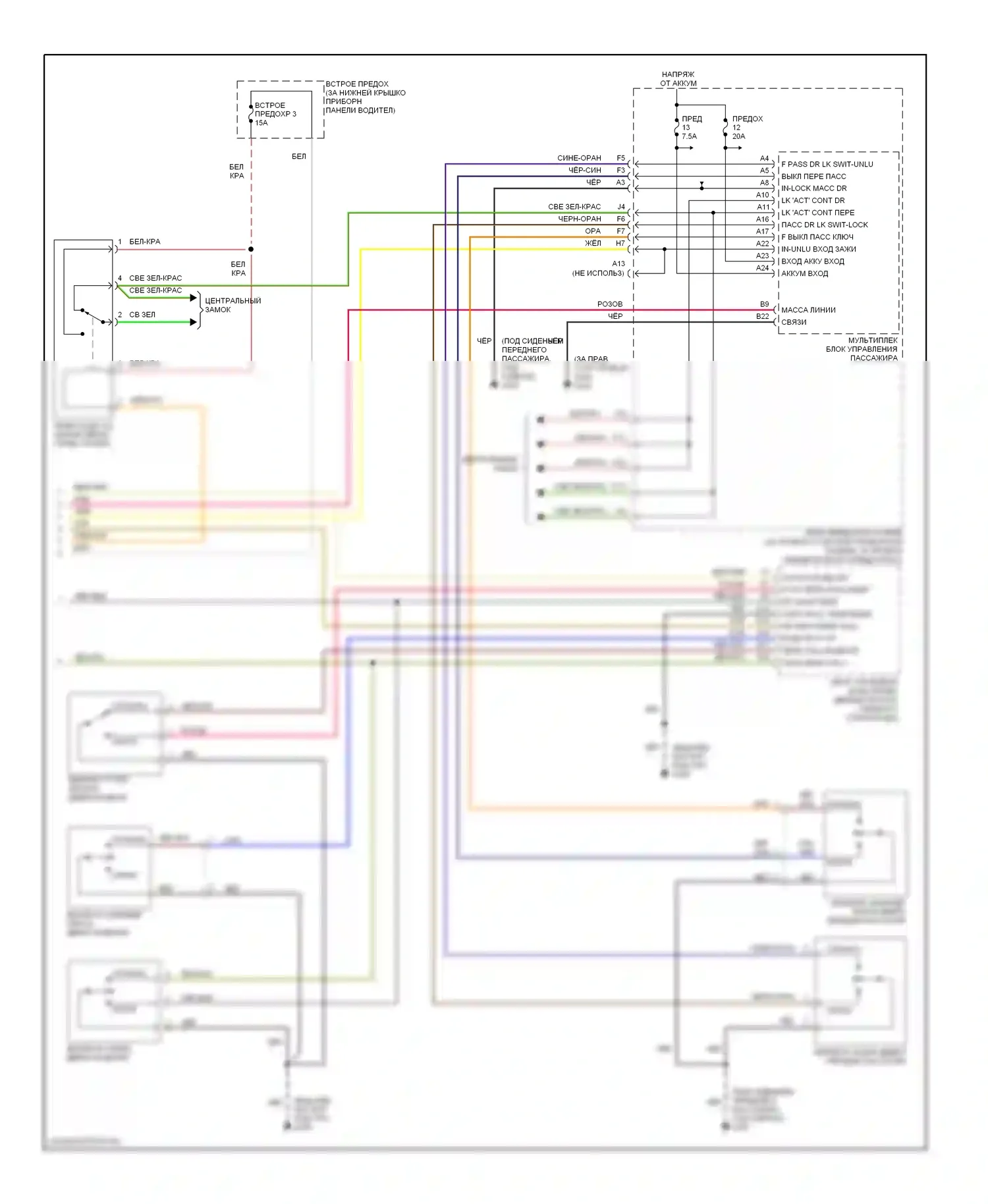 Accord Honda VI (1997-2002): Сигнализации электросхема, модель lx (2 из 2) 