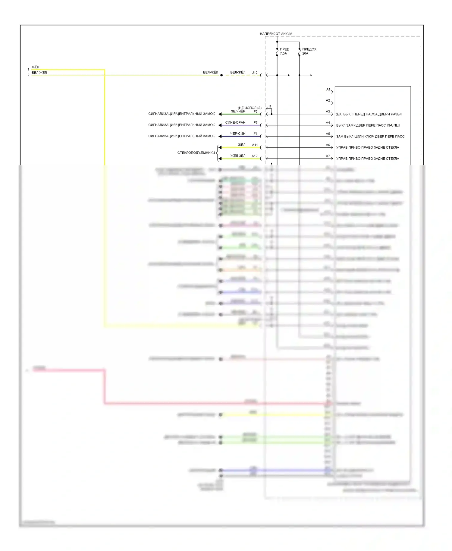 Accord Honda VI (1997-2002): Электросхема мультиплексного управления (2 из 2) 