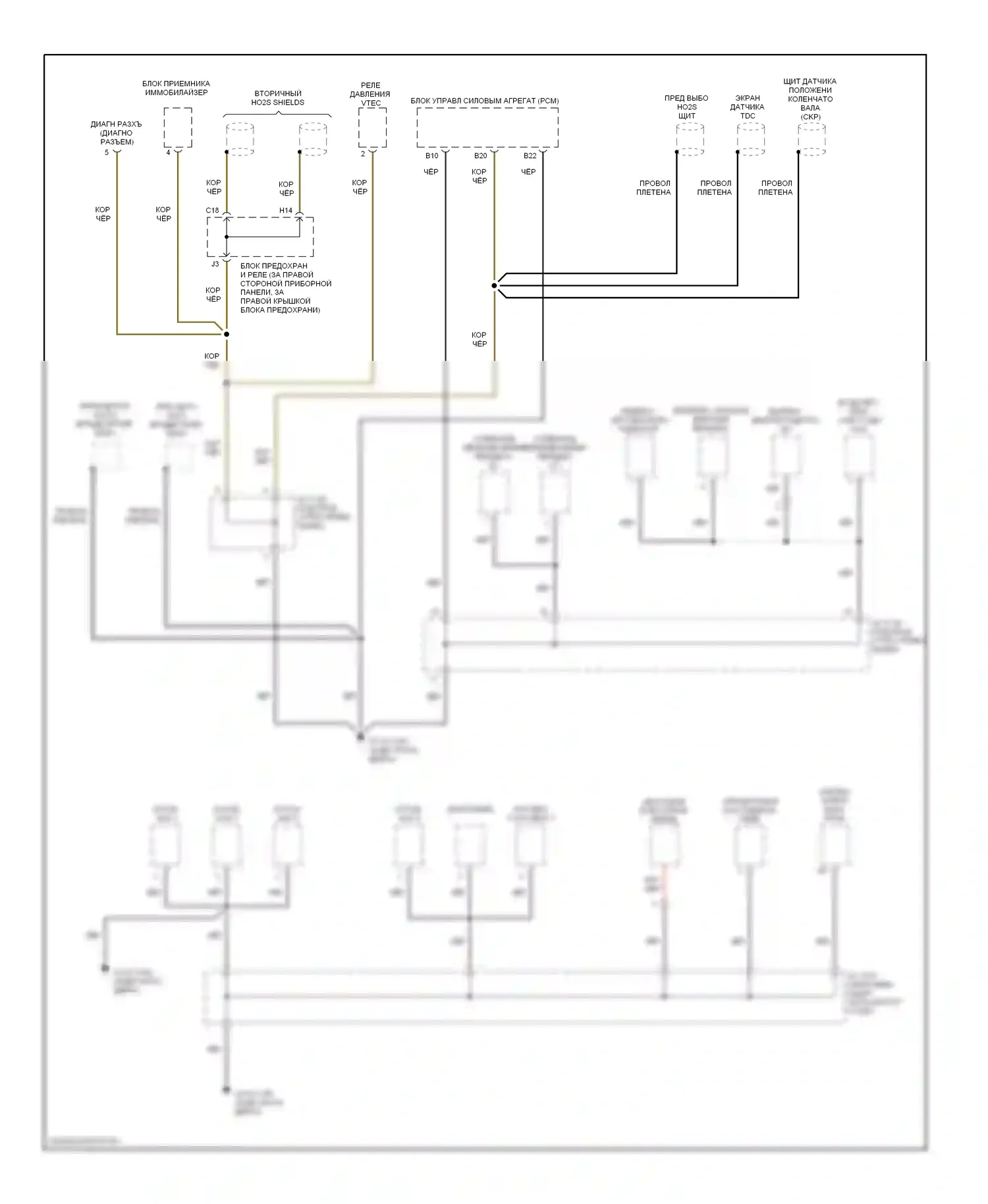 Accord Honda VI (1997-2002): Электросхема разводки массы (2 из 6) 