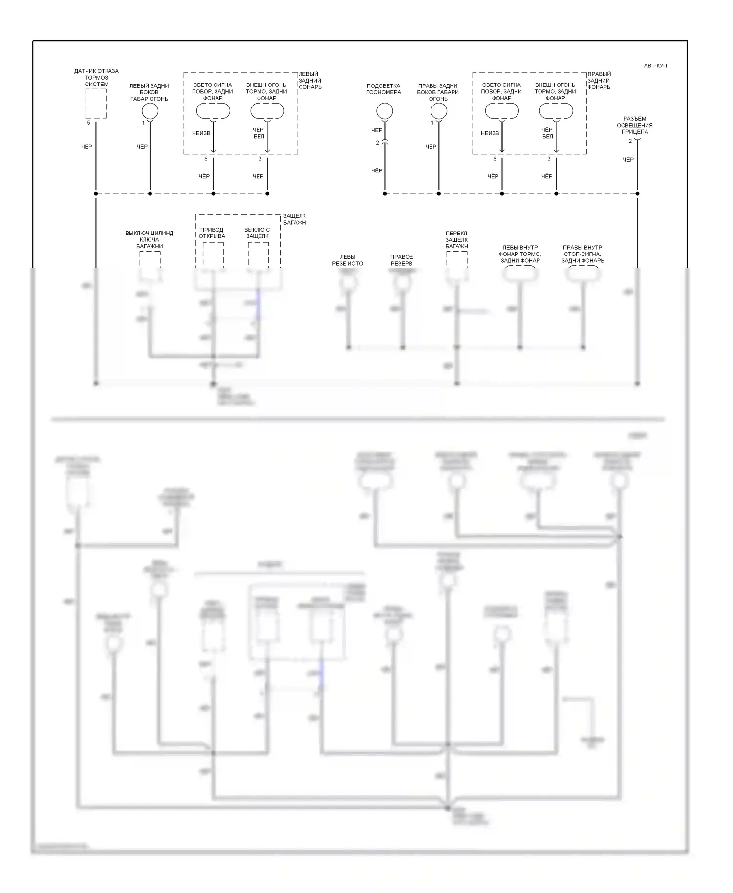 Accord Honda VI (1997-2002): Электросхема разводки массы (6 из 6) 