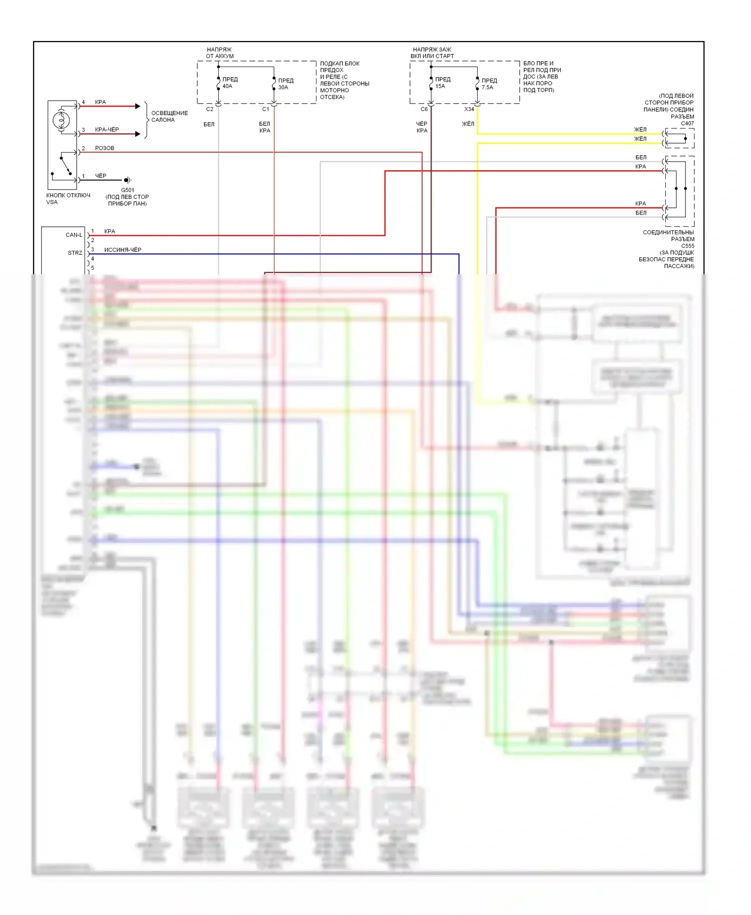 Accord Honda VII рестайлинг (2005-2008): 3,0л, антиблокировочная система abs электросхема, гибрид 