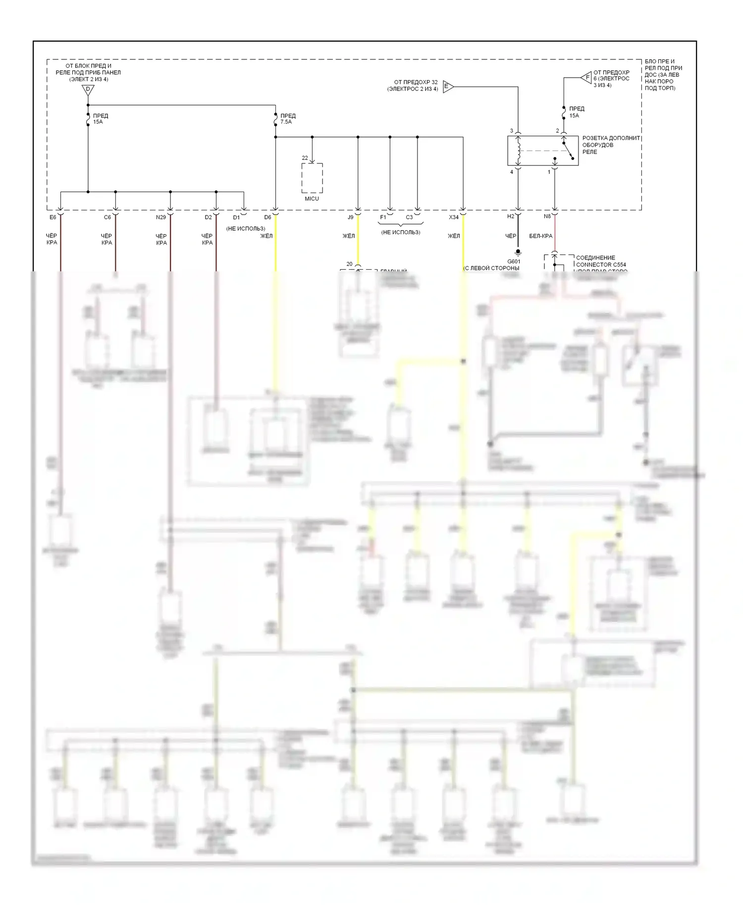 Accord Honda VII рестайлинг (2005-2008): Электросхема блока предохранителей реле, кроме гибридного (4 из 4) 