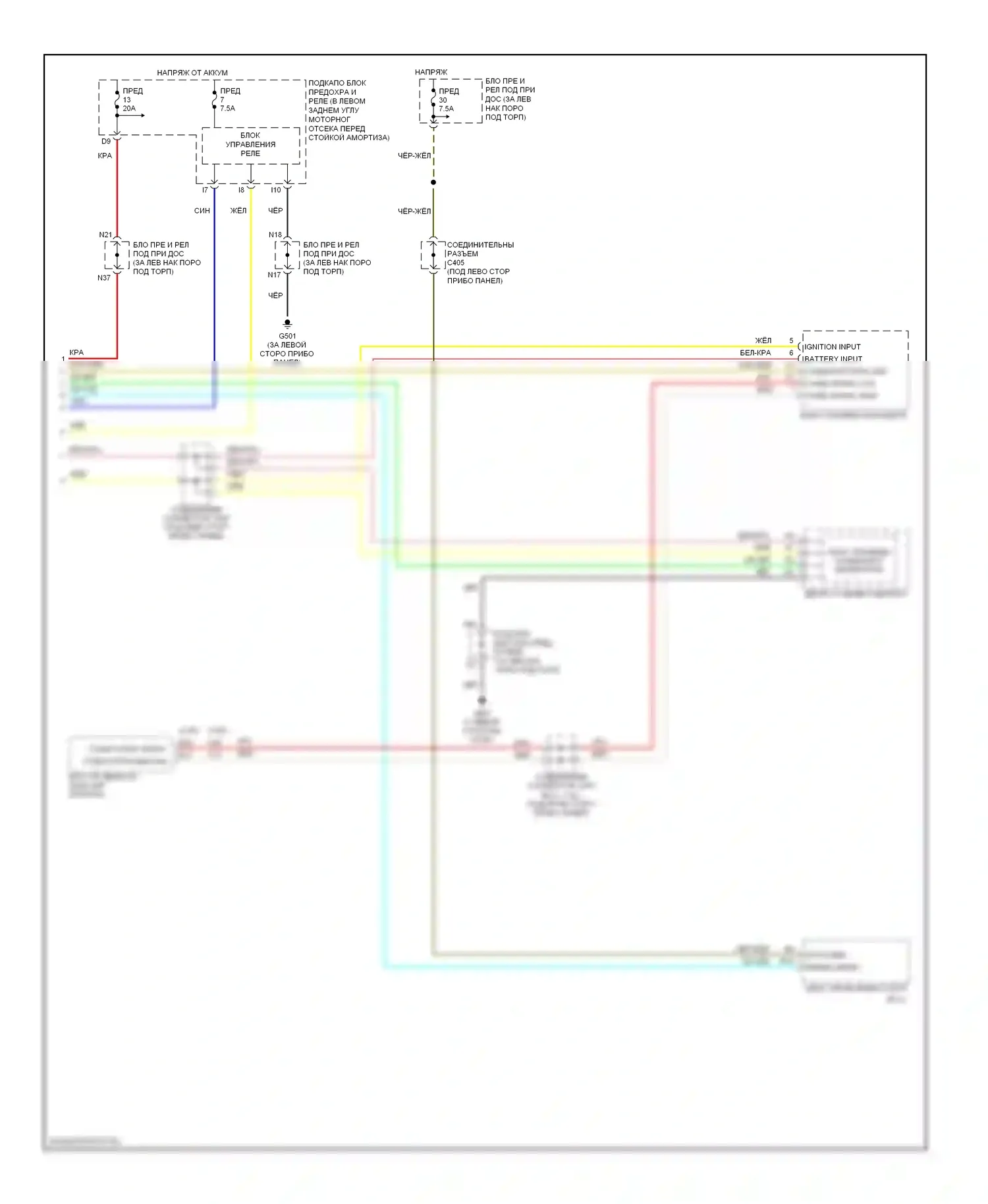 Accord Honda VII рестайлинг (2005-2008): Электросхема блоков управления кузовом, за исключением гибридного (2 из 2) 