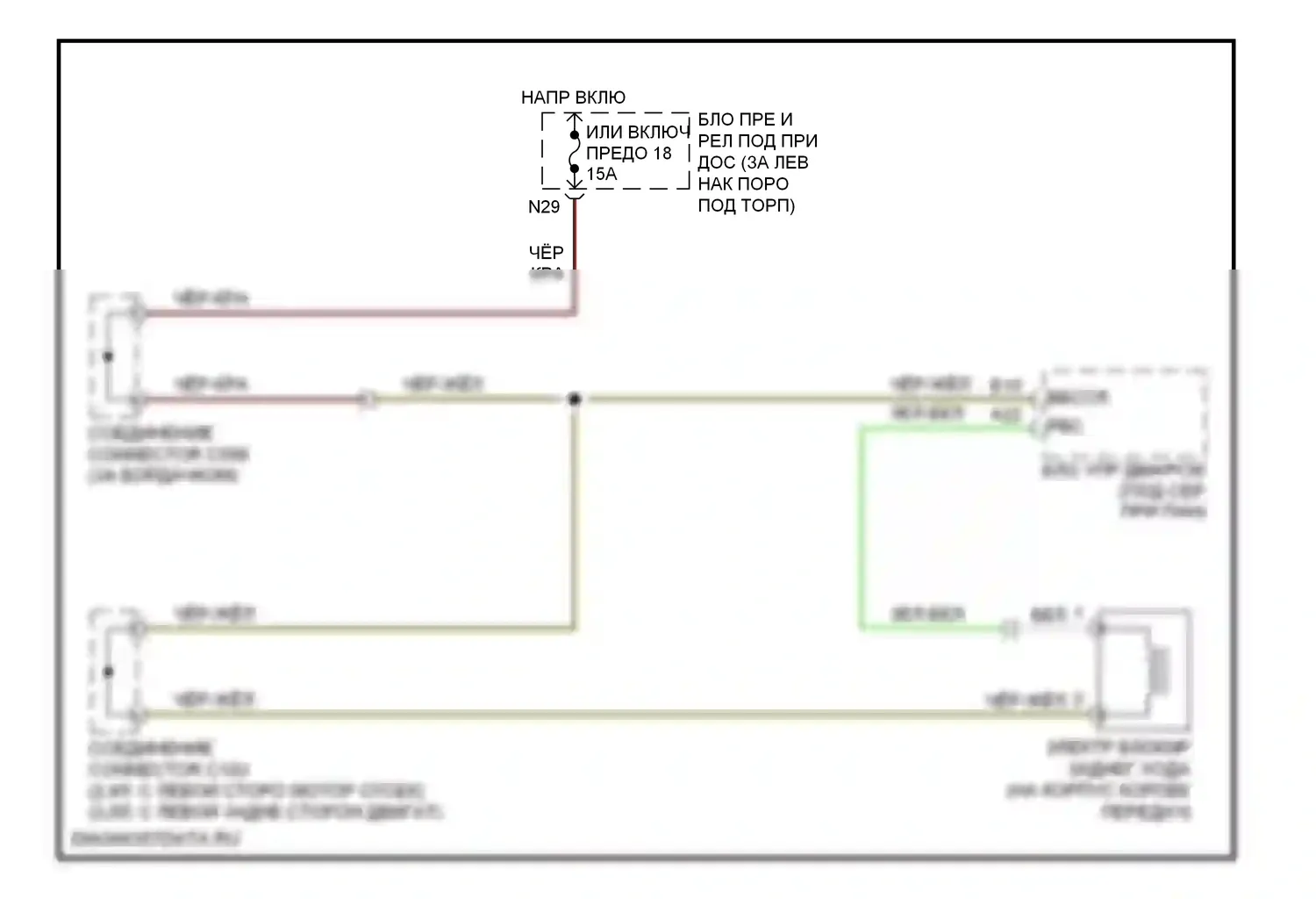 Accord Honda VII рестайлинг (2005-2008): Электросхема обратной блокировки 