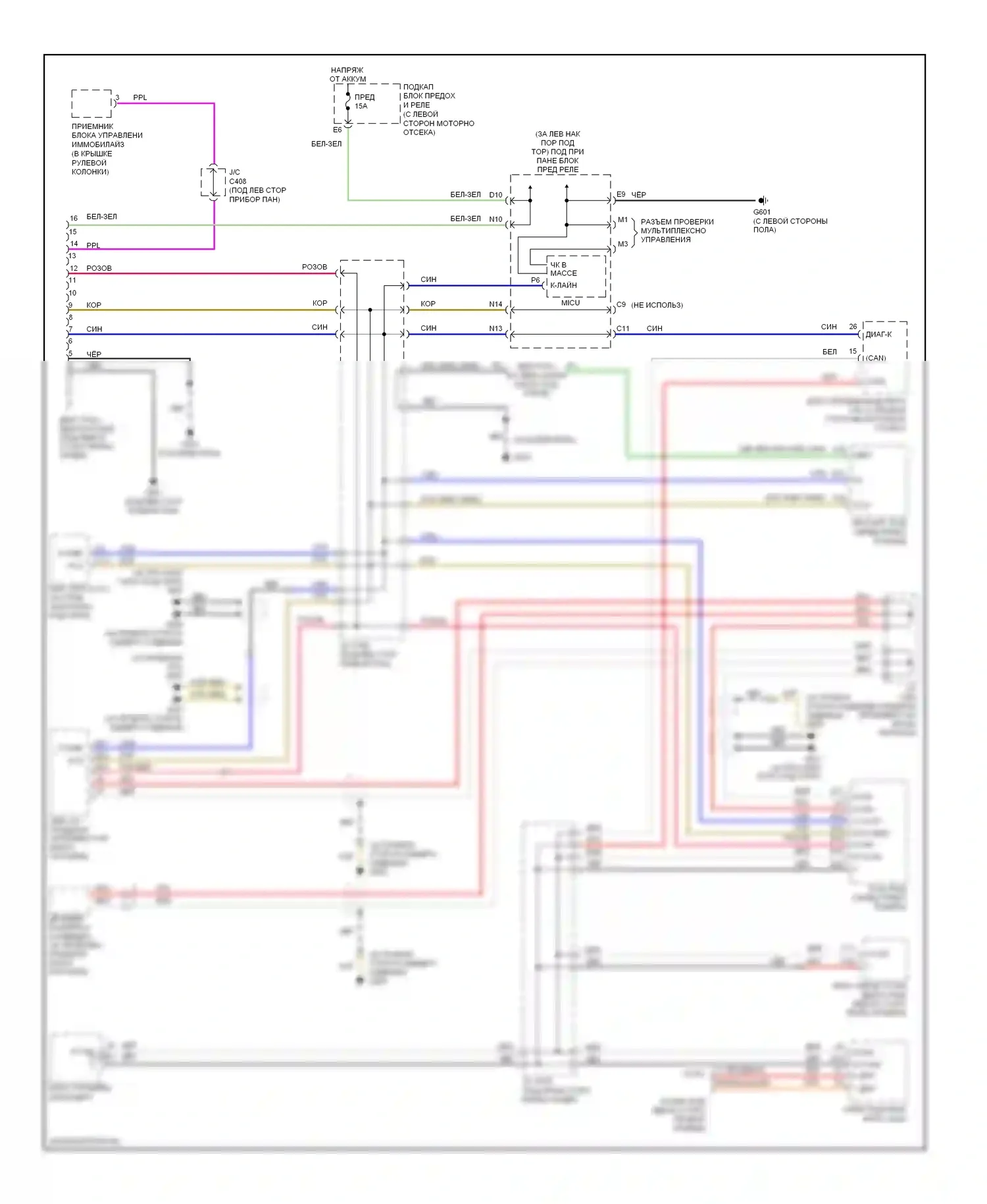 Accord Honda VII рестайлинг (2005-2008): 3,0л, can шина электросхема, гибрид 