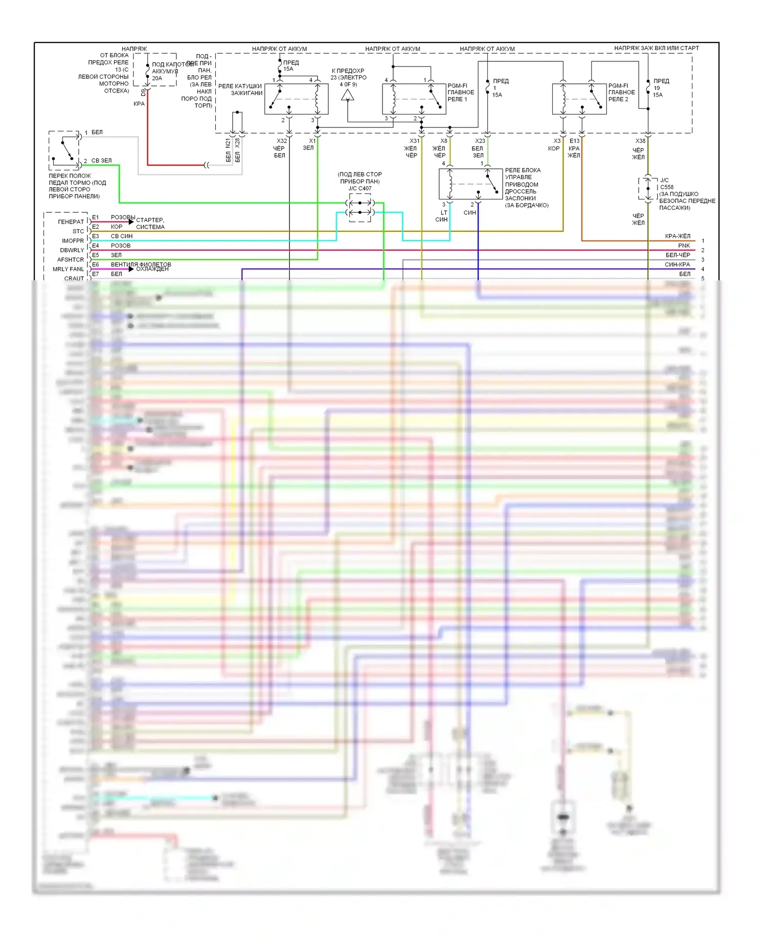 Accord Honda VII рестайлинг (2005-2008): Электросхема двигателя 3.0l, гибрид (1 из 9) 
