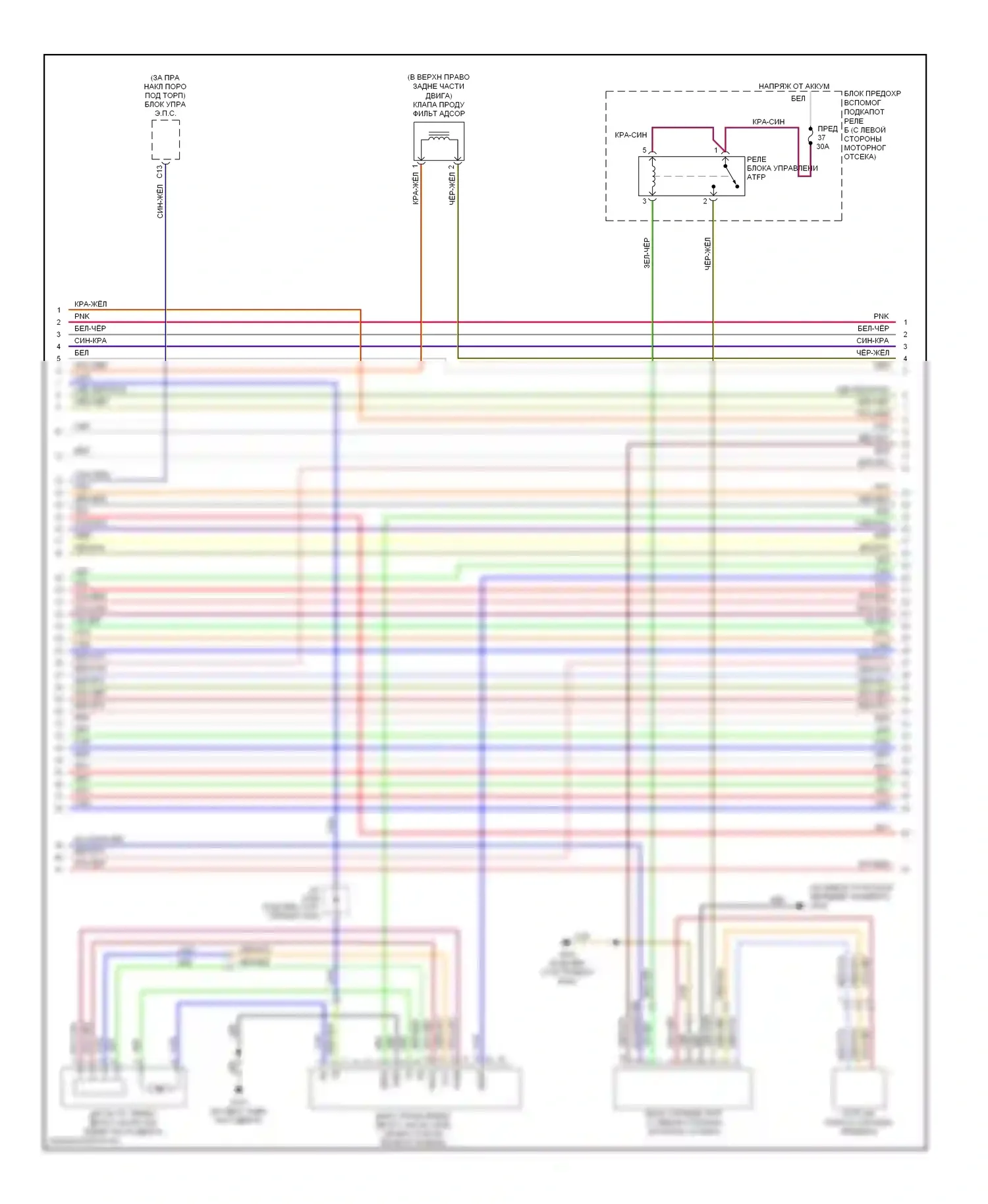 Accord Honda VII рестайлинг (2005-2008): Электросхема двигателя 3.0l, гибрид (2 из 9) 