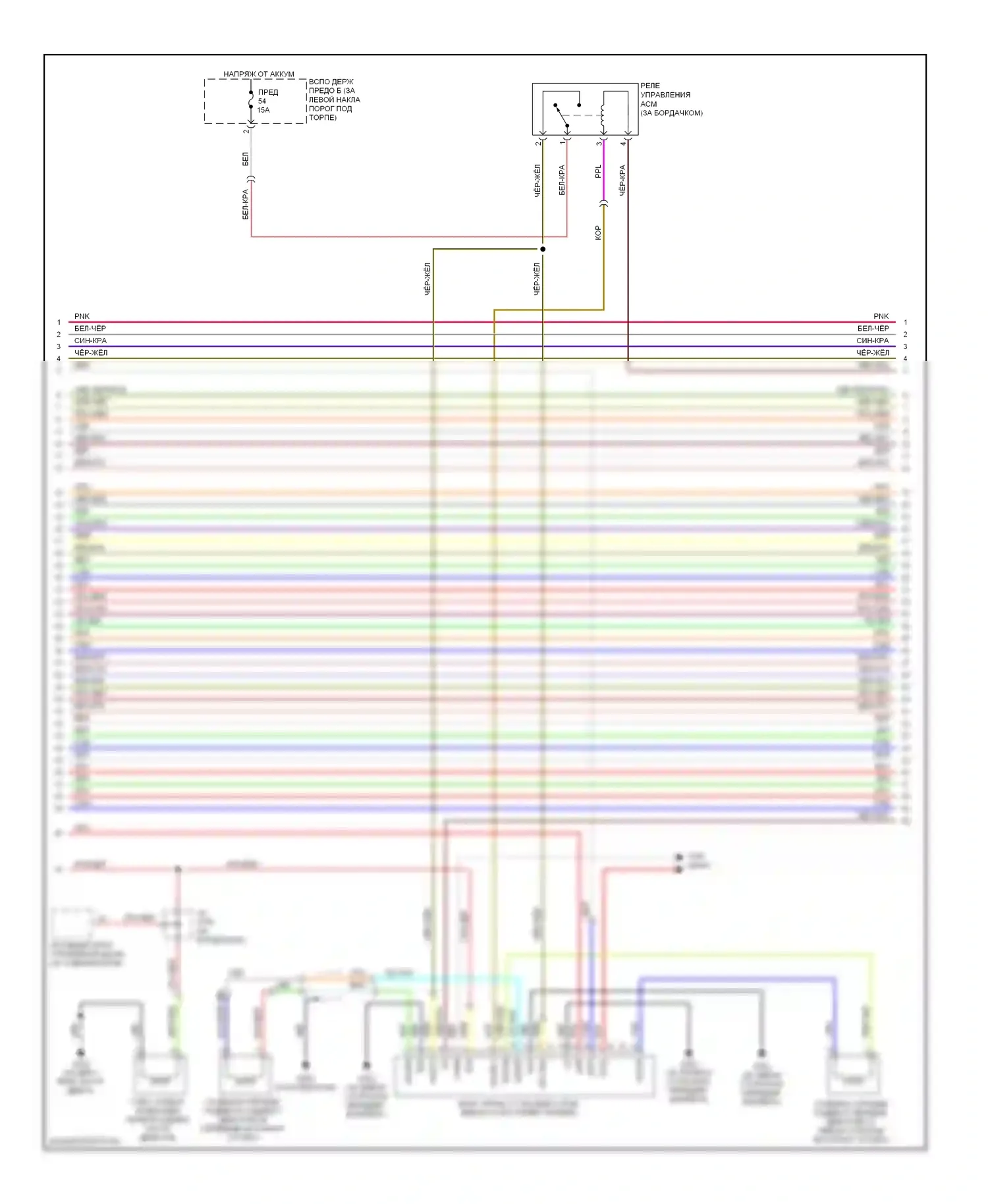 Accord Honda VII рестайлинг (2005-2008): Электросхема двигателя 3.0l, гибрид (3 из 9) 