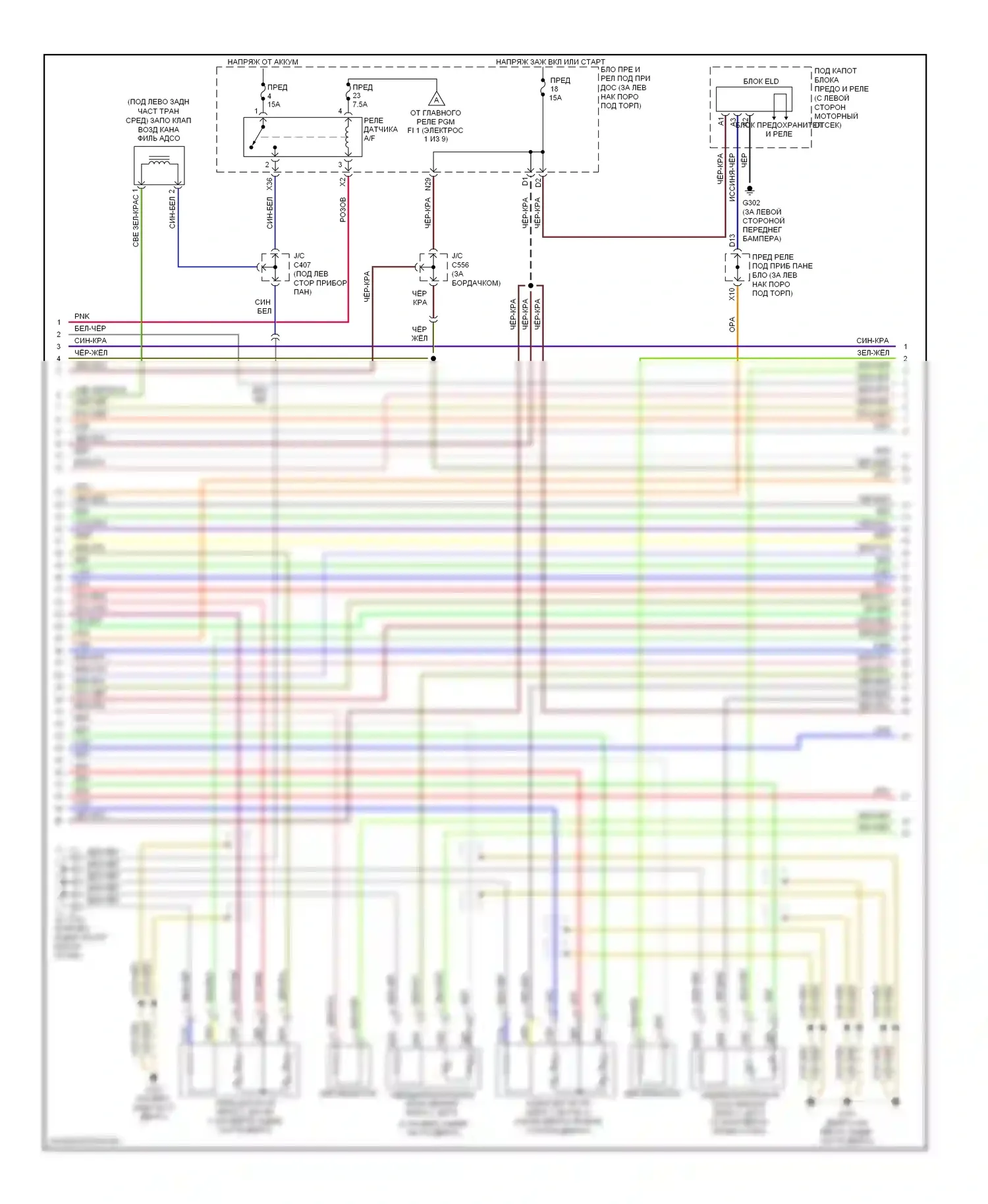 Accord Honda VII рестайлинг (2005-2008): Электросхема двигателя 3.0l, гибрид (4 из 9) 