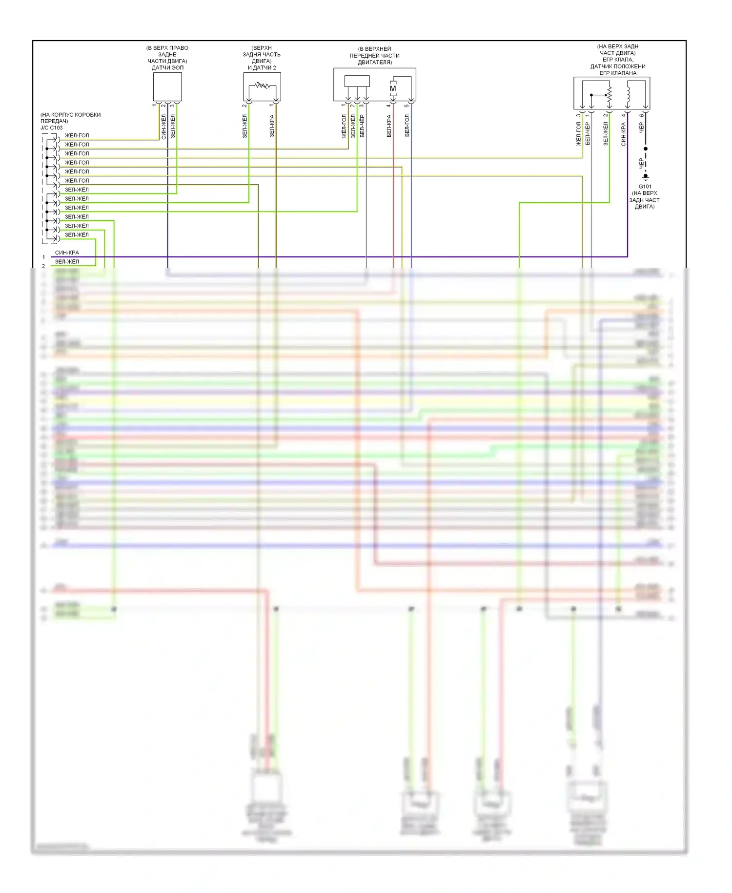 Accord Honda VII рестайлинг (2005-2008): Электросхема двигателя 3.0l, гибрид (5 из 9) 