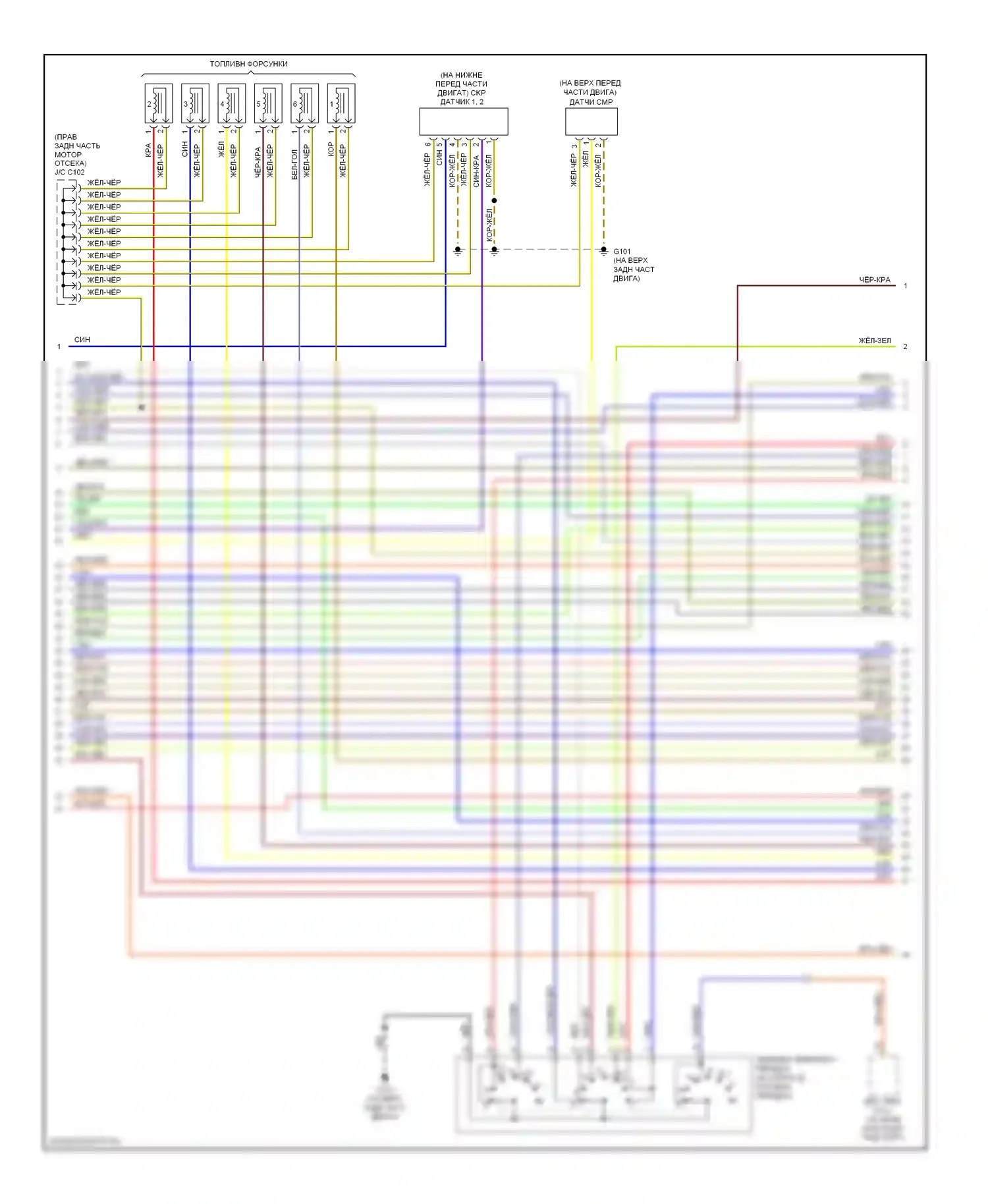 Accord Honda VII рестайлинг (2005-2008): Электросхема двигателя 3.0l, гибрид (7 из 9) 