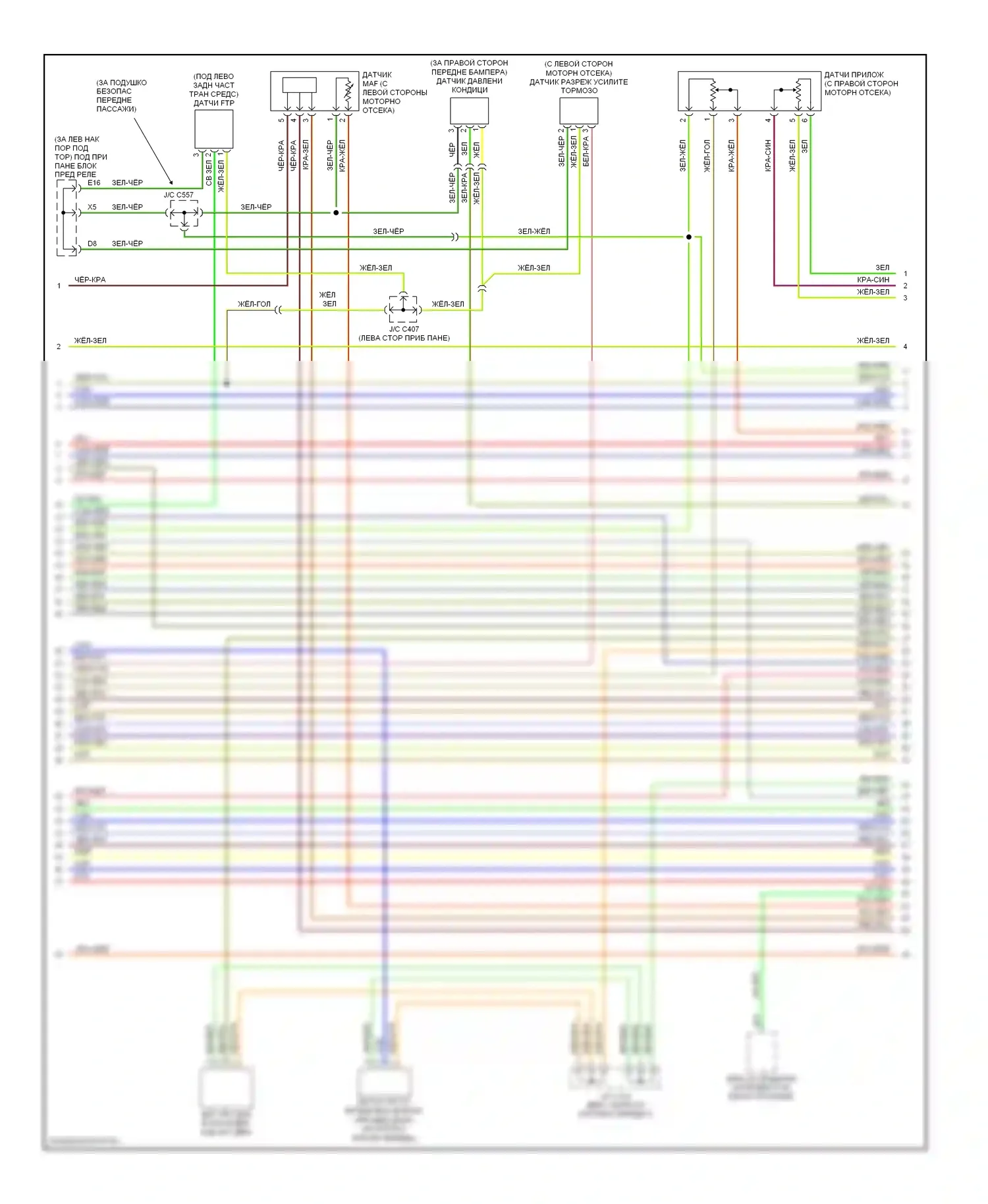 Accord Honda VII рестайлинг (2005-2008): Электросхема двигателя 3.0l, гибрид (8 из 9) 