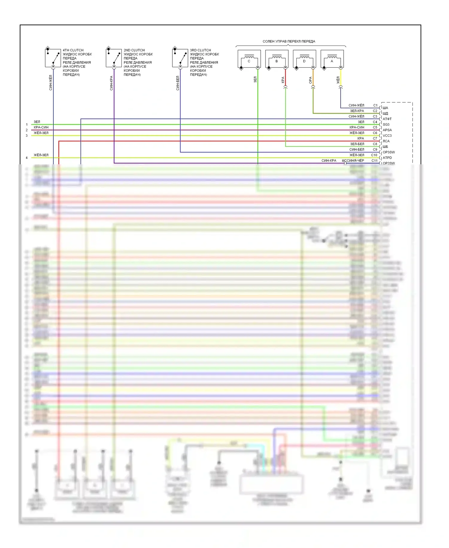 Accord Honda VII рестайлинг (2005-2008): Электросхема двигателя 3.0l, гибрид (9 из 9) 