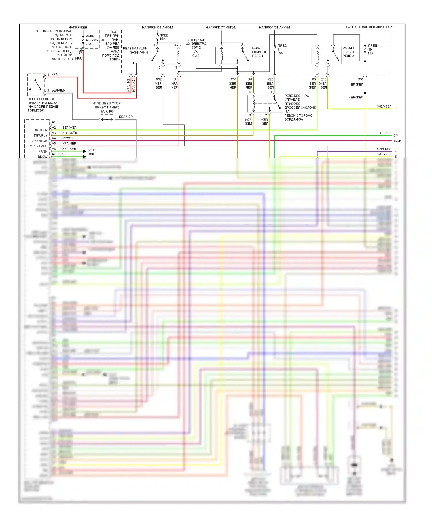 Accord Honda VII рестайлинг (2005-2008): Электросхема двигателя 3.0l, кроме гибридного (1 из 5) 