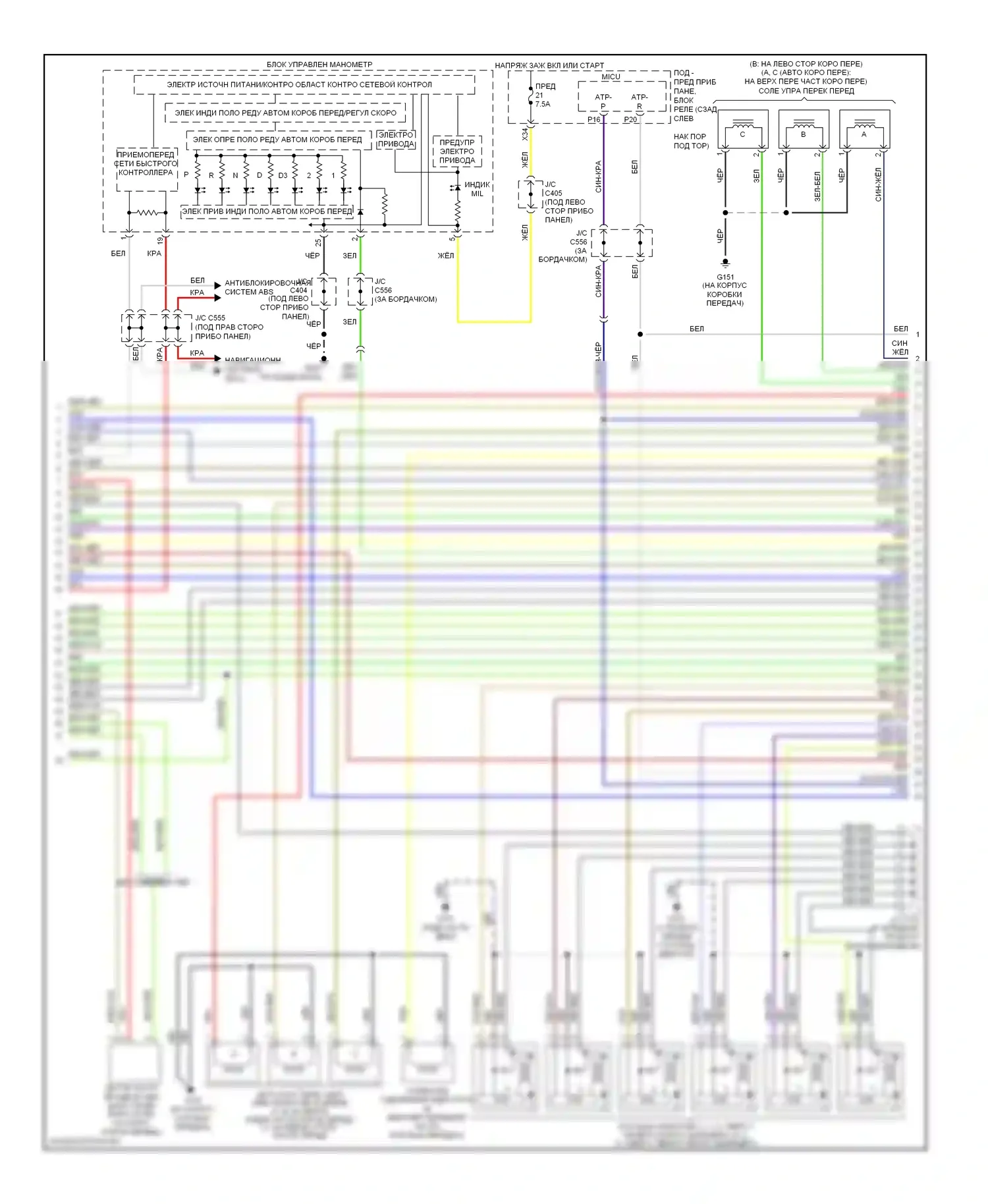 Accord Honda VII рестайлинг (2005-2008): Электросхема двигателя 3.0l, кроме гибридного (4 из 5) 