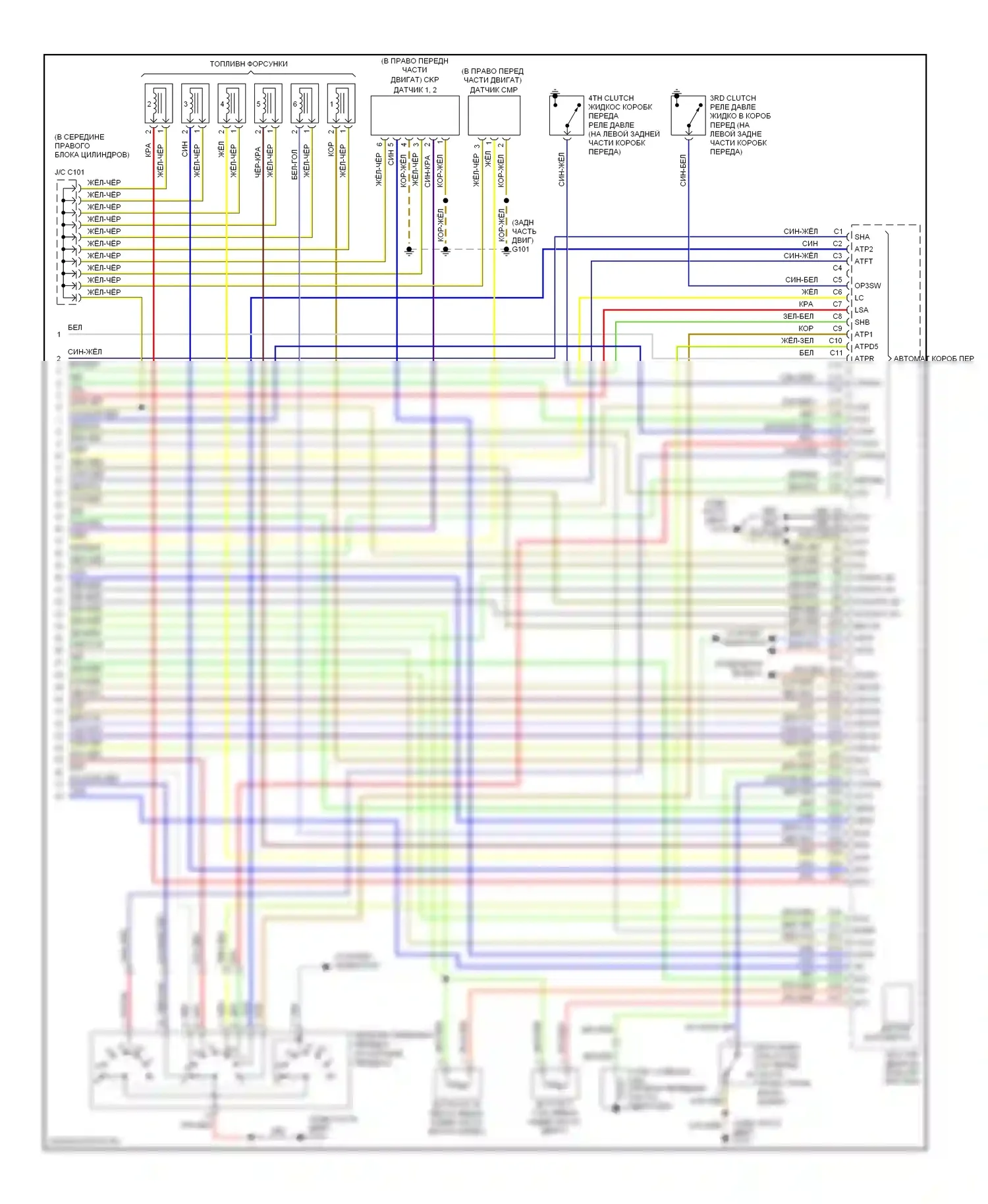 Accord Honda VII рестайлинг (2005-2008): Электросхема двигателя 3.0l, кроме гибридного (5 из 5) 