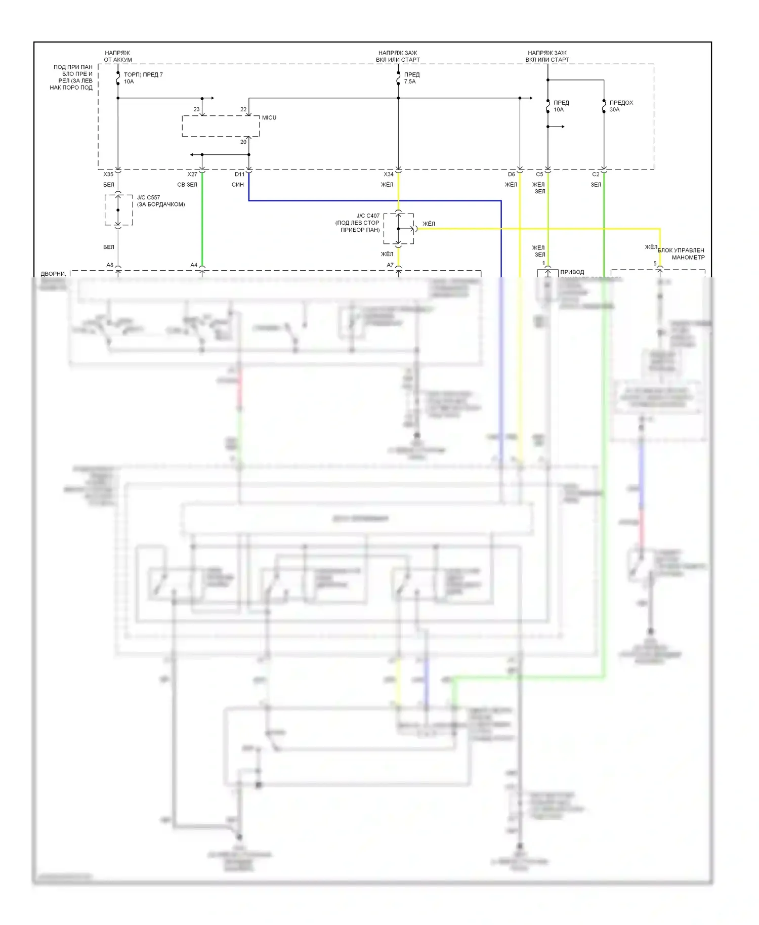 Accord Honda VII рестайлинг (2005-2008): Дворники и омыватели электросхема, гибридная 