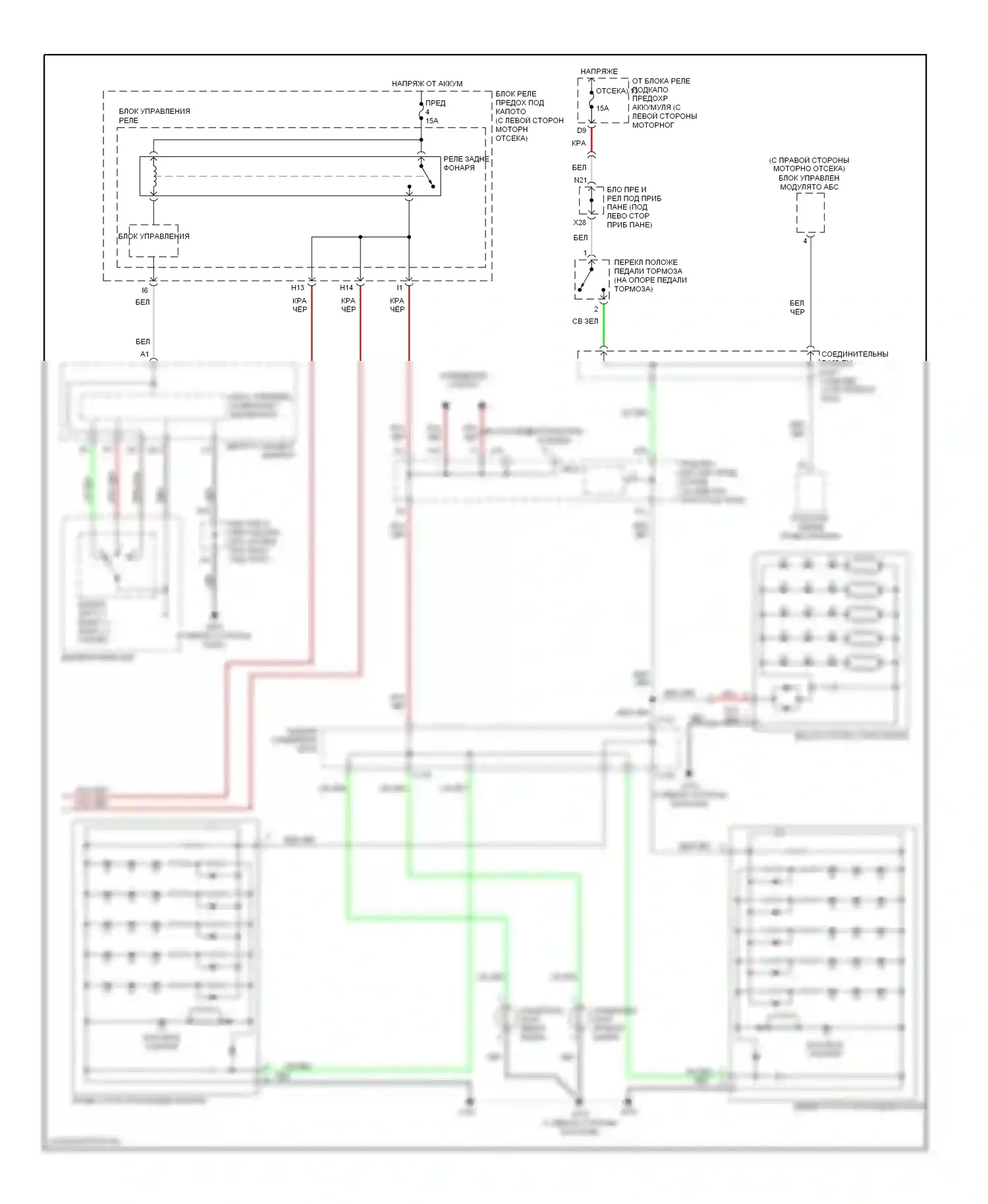 Accord Honda VII рестайлинг (2005-2008): Электросхема фар и фонарей, гибридная (2 из 2) 
