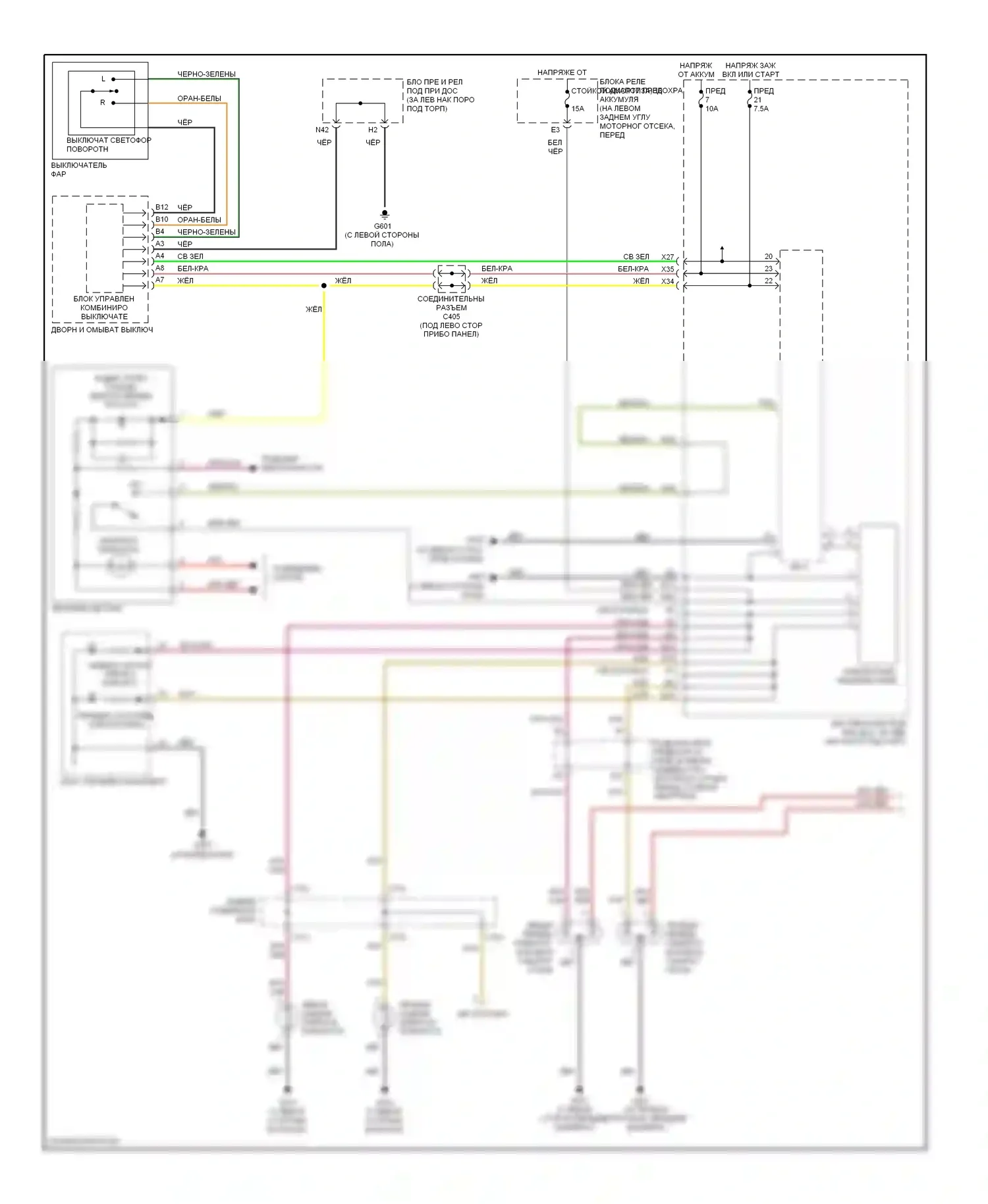 Accord Honda VII рестайлинг (2005-2008): Электросхема фар и фонарей, купе (1 из 2) 