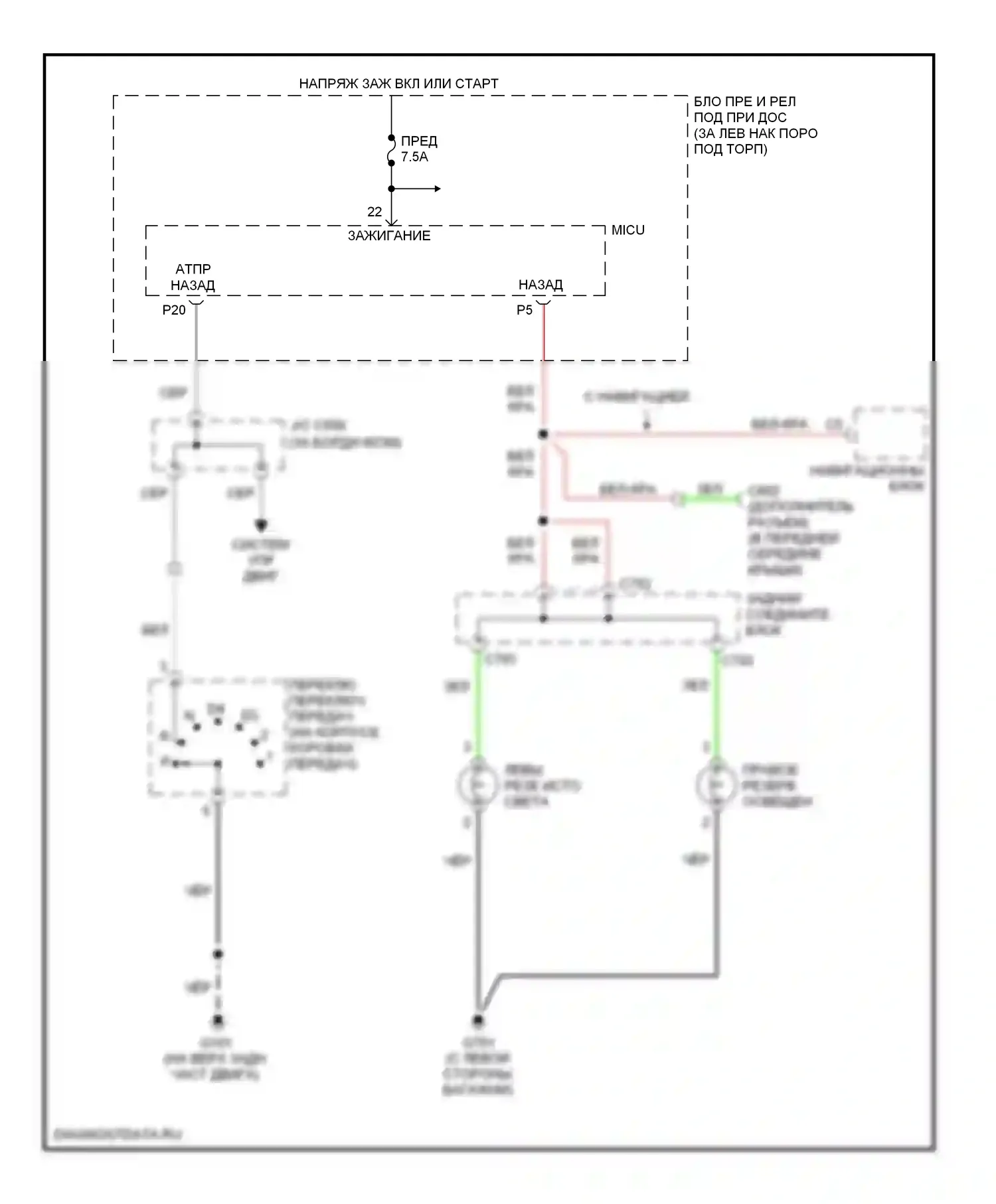 Accord Honda VII рестайлинг (2005-2008): Электросхема фонарей заднего хода, гибридная 