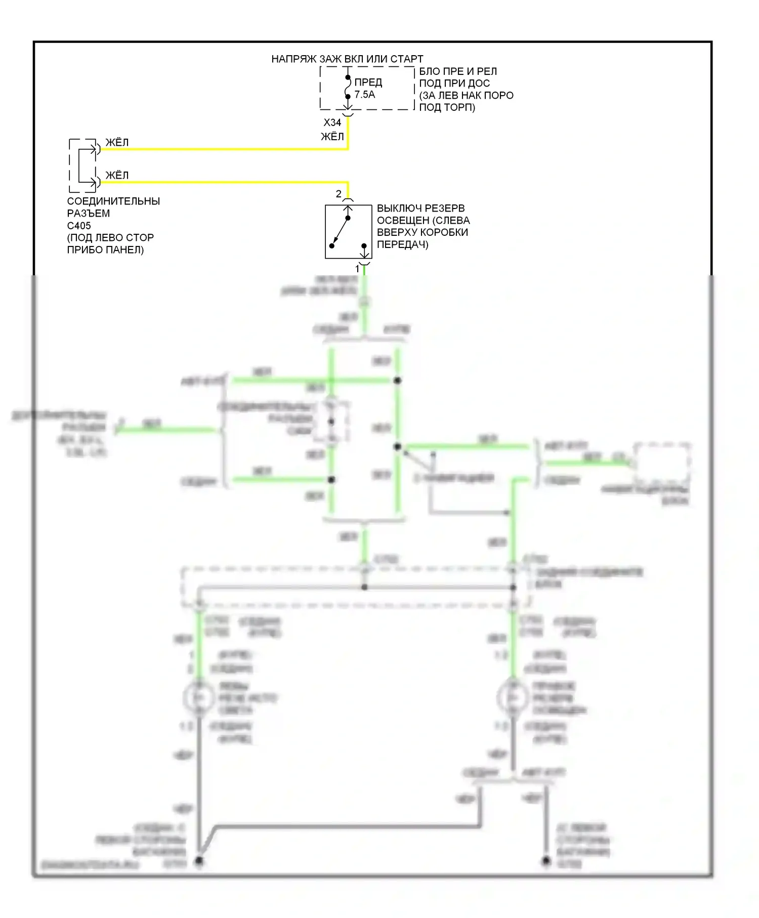 Accord Honda VII рестайлинг (2005-2008): Электросхема фонарей заднего хода, механическая коробка передач, за исключением гибридной 