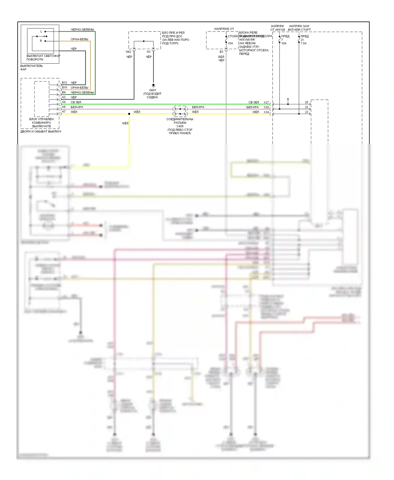 Accord Honda VII рестайлинг (2005-2008): Электросхема внешних светильников, седан (1 из 2) 