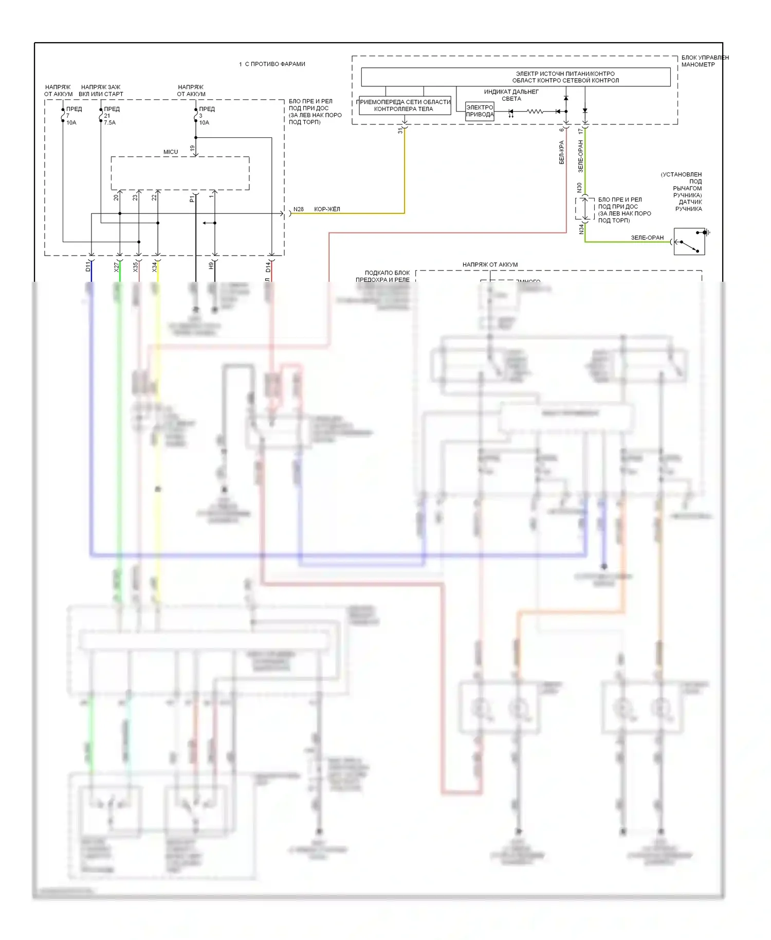 Accord Honda VII рестайлинг (2005-2008): Электросхема фар, за исключением гибридной канады 