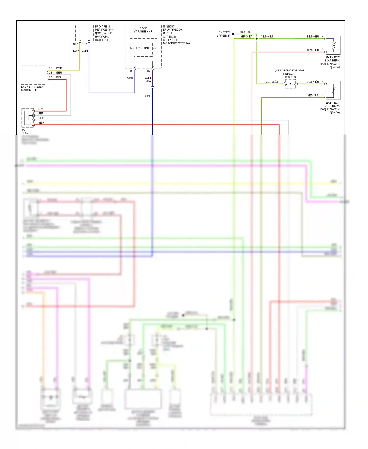 Accord Honda VII рестайлинг (2005-2008): Электросхема климат контроля, гибрид (2 из 3) 