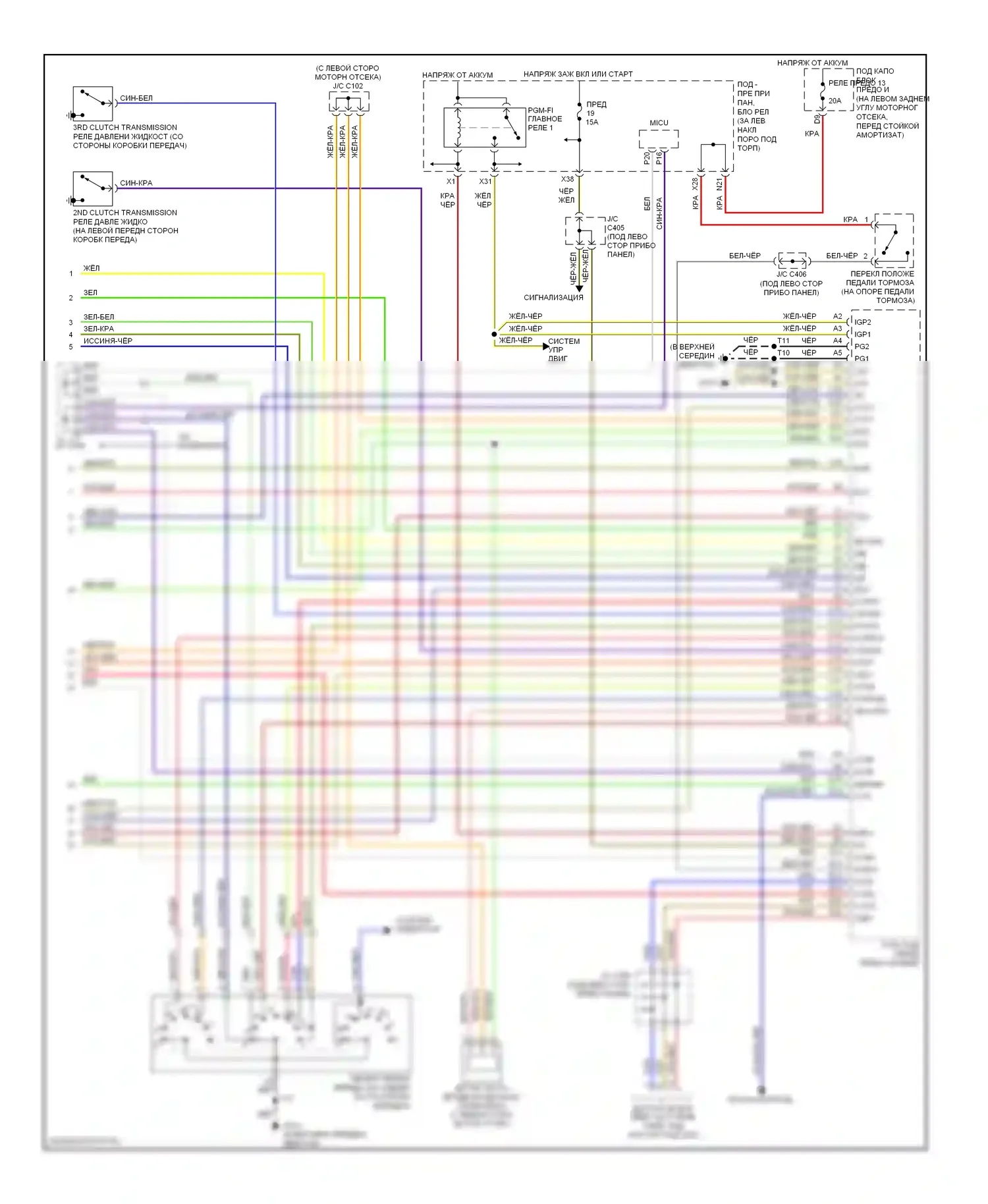 Accord Honda VII рестайлинг (2005-2008): 2.4l, электросхема соединений коробки передач (2 из 2) 
