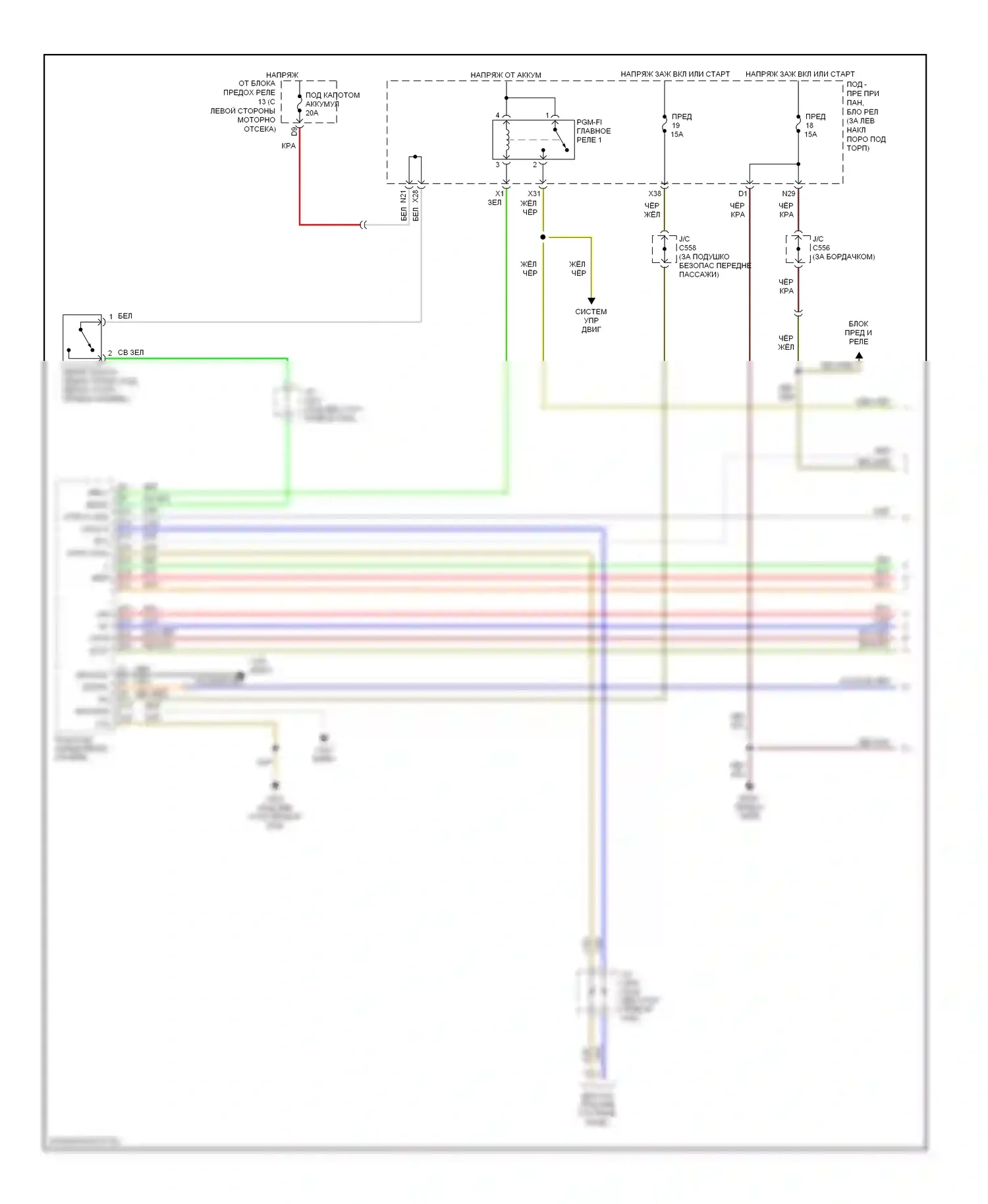 Accord Honda VII рестайлинг (2005-2008): 3,0л, электросхема коробки передач, гибрид (1 из 4) 