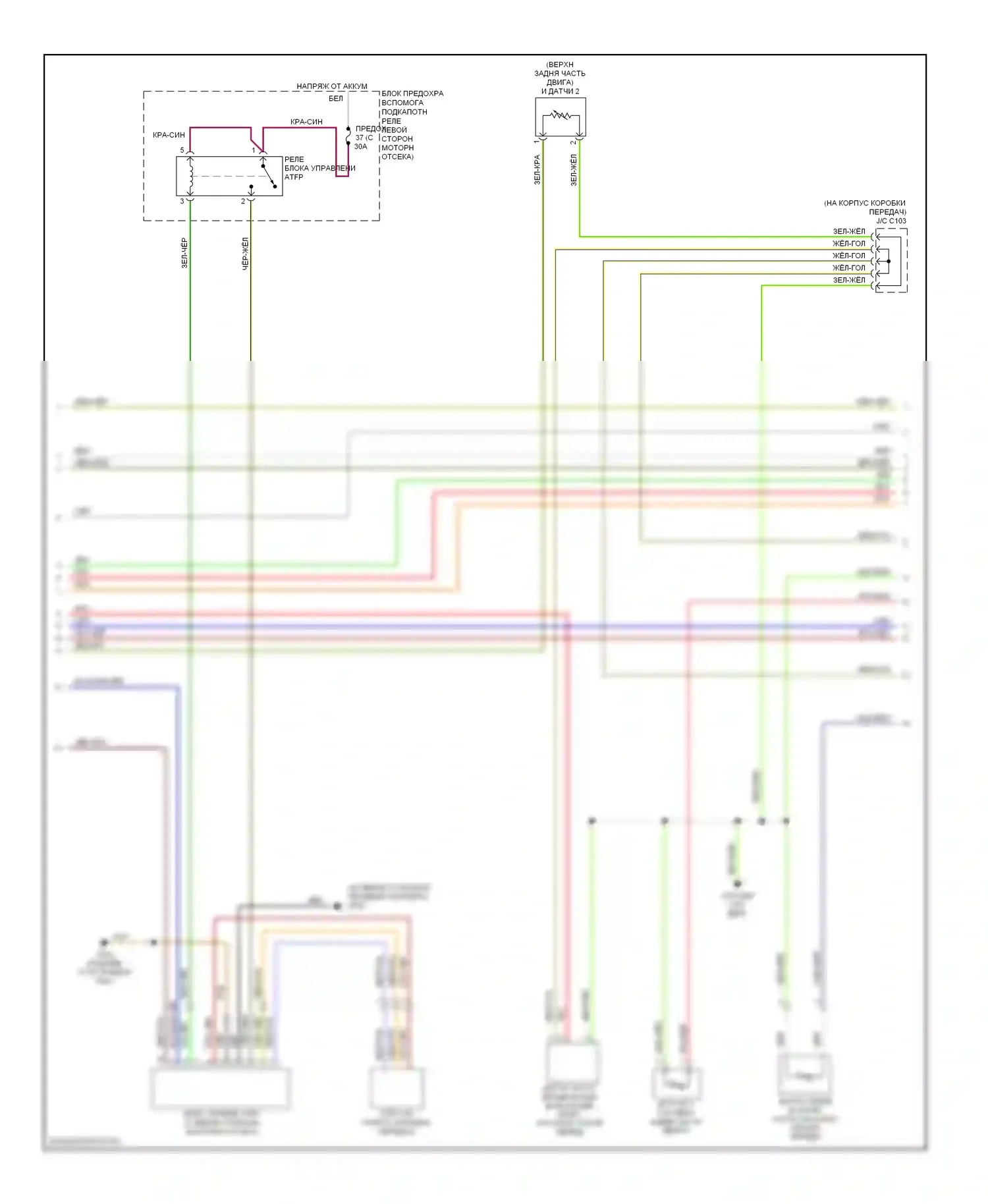 Accord Honda VII рестайлинг (2005-2008): 3,0л, электросхема коробки передач, гибрид (2 из 4) 