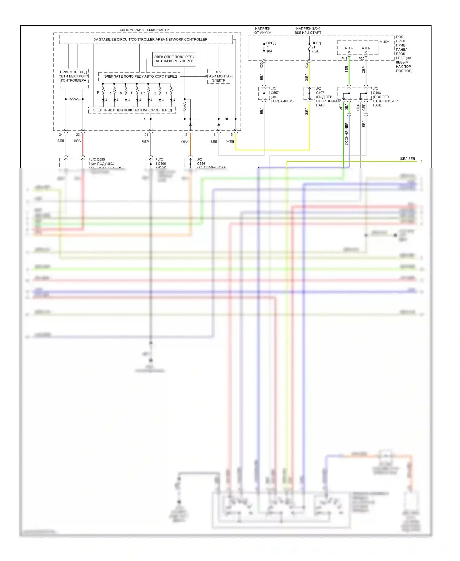 Accord Honda VII рестайлинг (2005-2008): 3,0л, электросхема коробки передач, гибрид (3 из 4) 