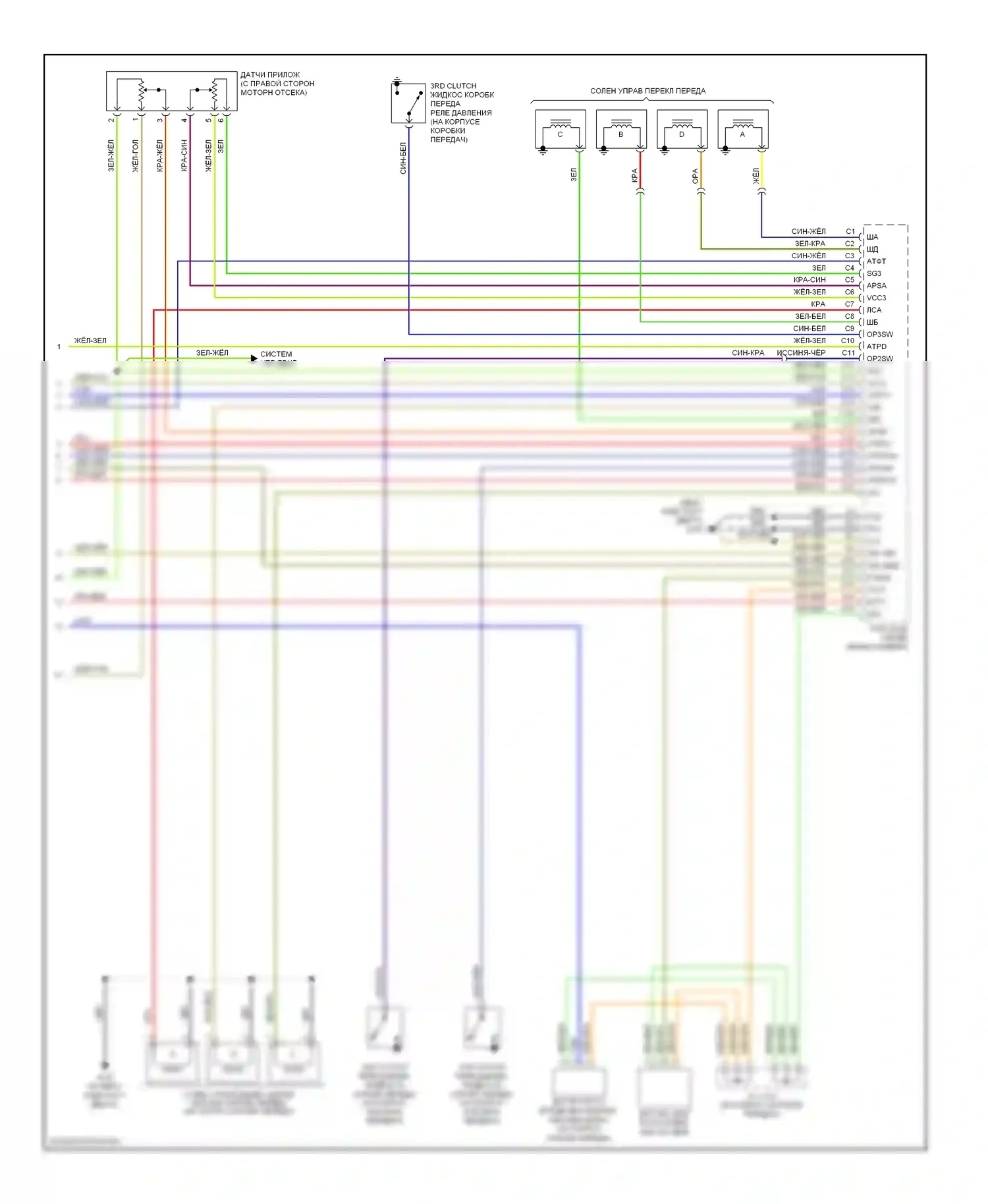 Accord Honda VII рестайлинг (2005-2008): 3,0л, электросхема коробки передач, гибрид (4 из 4) 