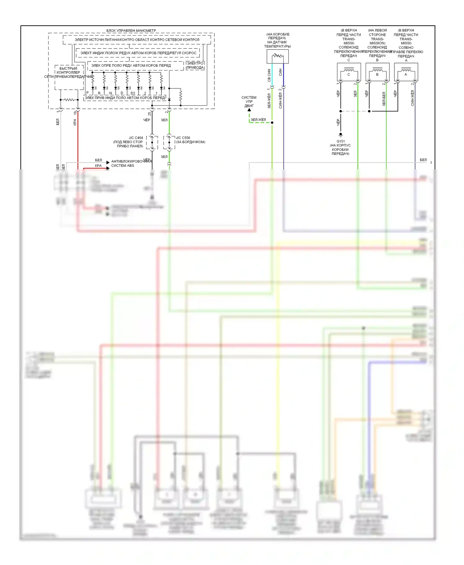Accord Honda VII рестайлинг (2005-2008): 3,0л, электросхема коробки передач, кроме гибридной (1 из 2) 