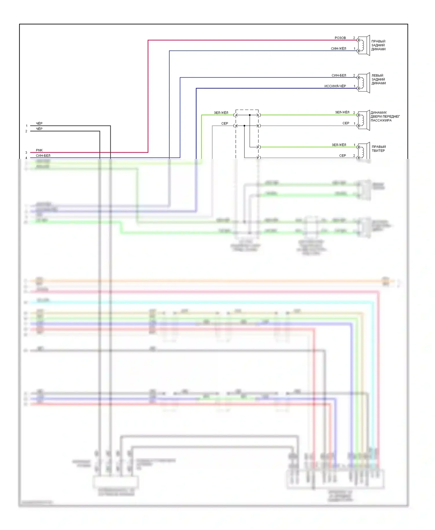 Accord Honda VII рестайлинг (2005-2008): 3.0l, электросхема медиаплеера (2 из 3) 