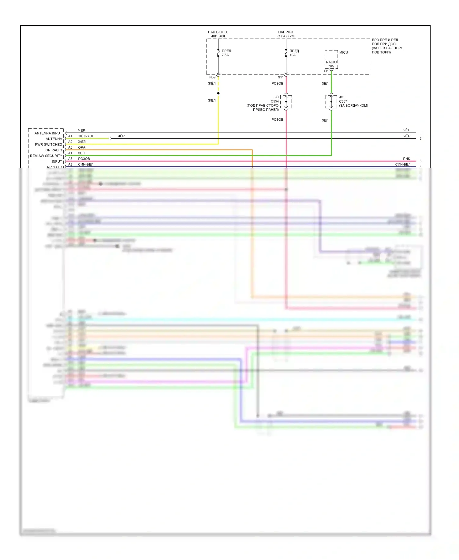Accord Honda VII рестайлинг (2005-2008): 3,0л, базовая магнитола электросхема, гибрид с магнитолой xm (1 из 3) 