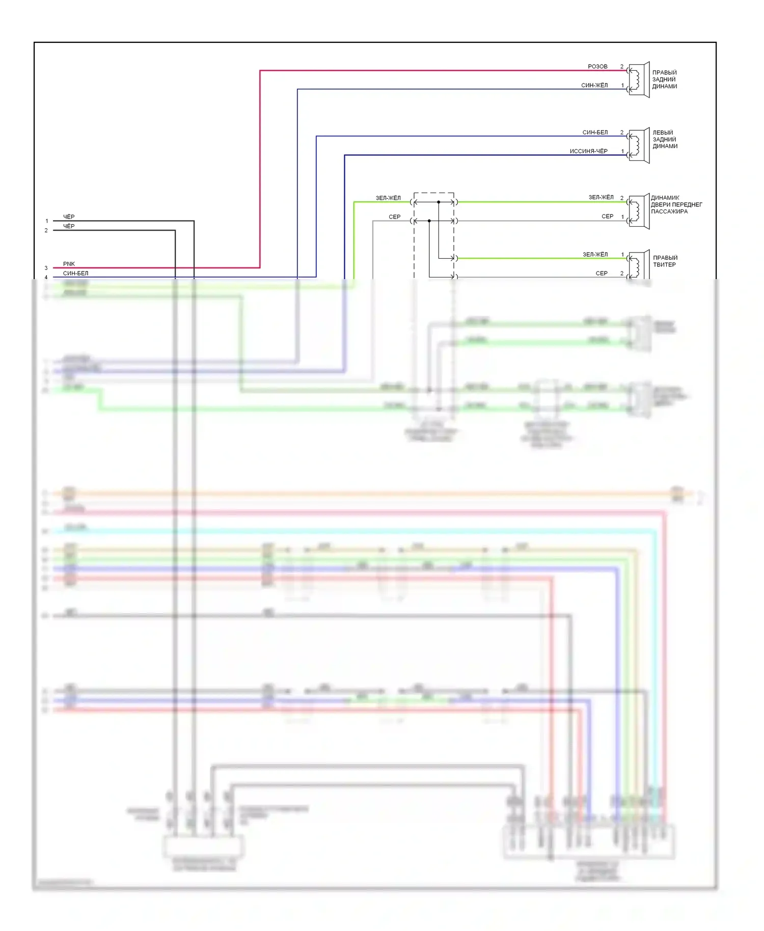 Accord Honda VII рестайлинг (2005-2008): 3,0л, базовая магнитола электросхема, гибрид с магнитолой xm (2 из 3) 