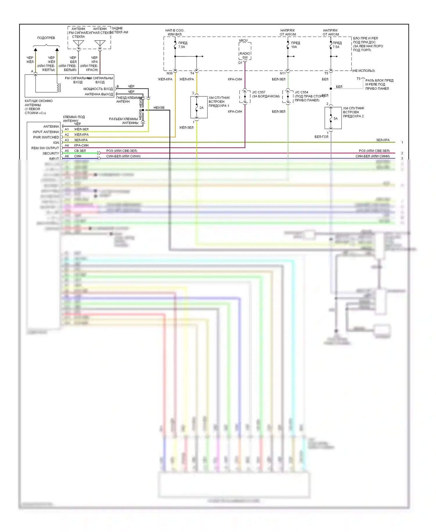 Accord Honda VII рестайлинг (2005-2008): 3,0л, базовая магнитола электросхема, за исключением гибридной без задней мультимедии (1 из 2) 