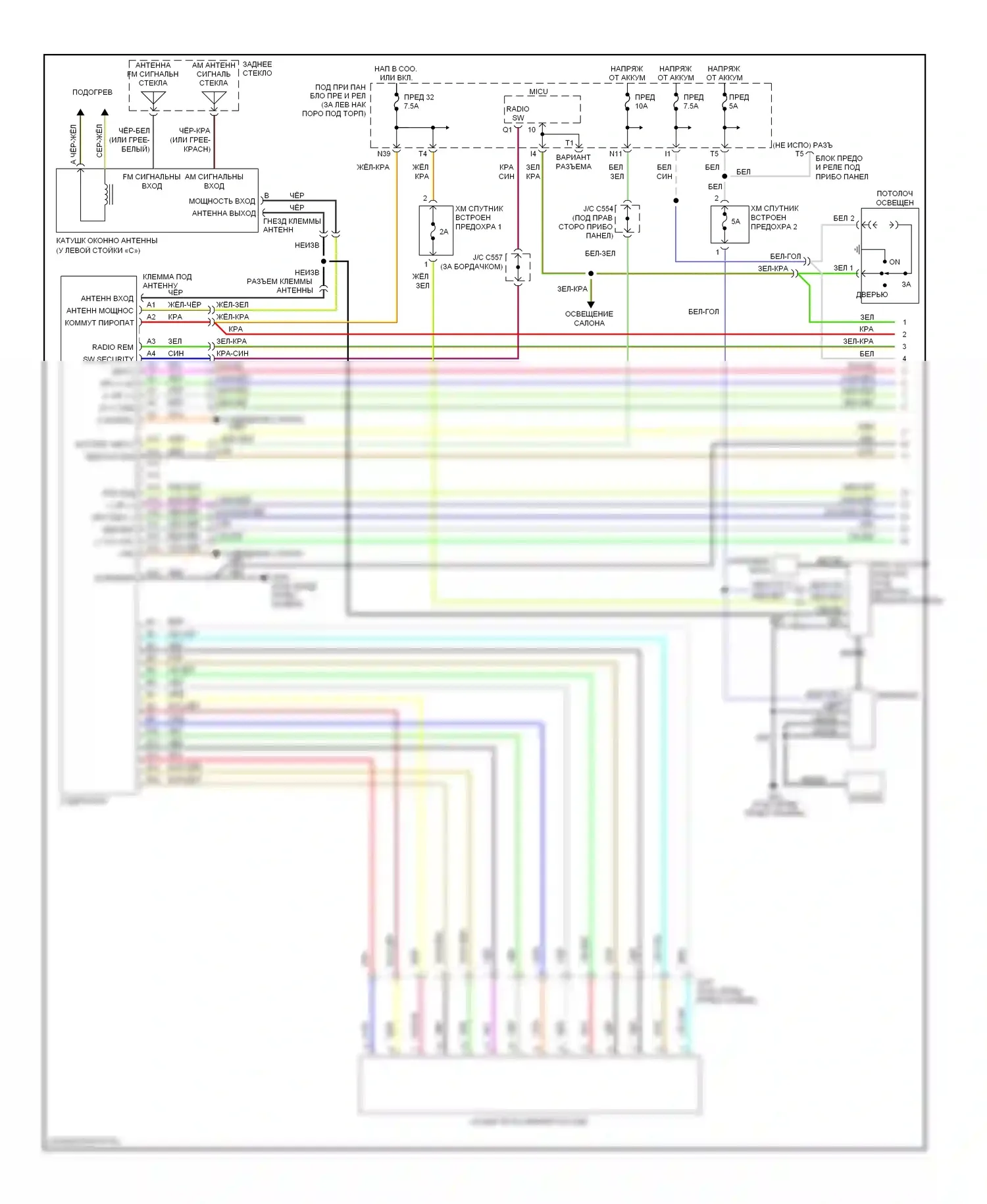 Accord Honda VII рестайлинг (2005-2008): 3,0л, базовая магнитола электросхема, за исключением гибридной с задней мультимедии (1 из 2) 