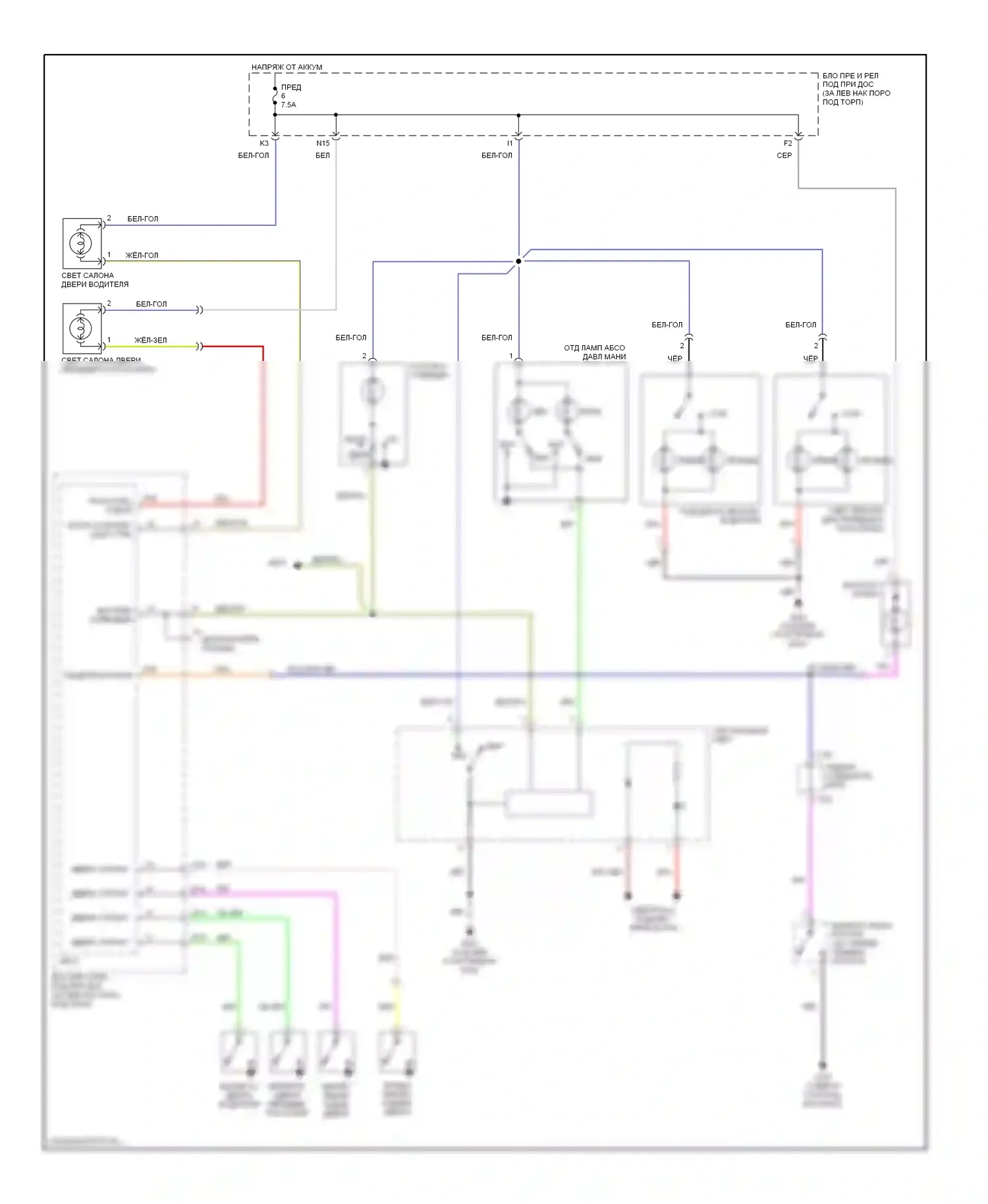 Accord Honda VII рестайлинг (2005-2008): Электросхема освещения салона, гибрид 