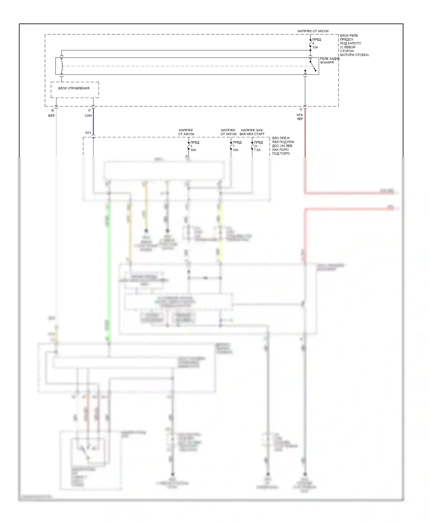 Accord Honda VII рестайлинг (2005-2008): Электросхема подсветки приборной панели, гибридная (1 из 2) 