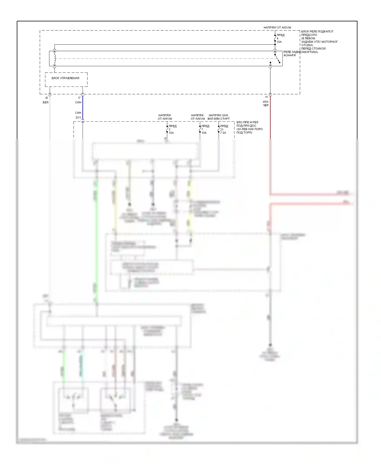 Accord Honda VII рестайлинг (2005-2008): Электросхема подсветки приборной панели, кроме гибридной (1 из 2) 