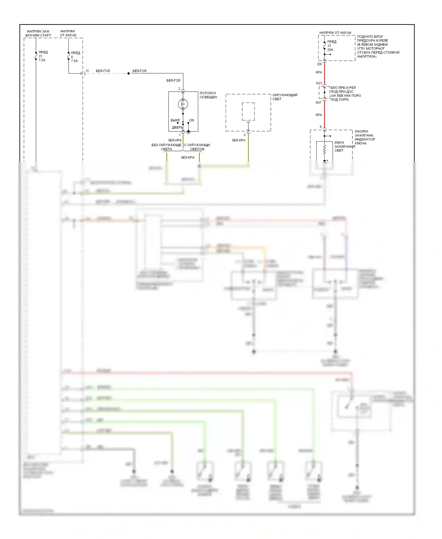 Accord Honda VII рестайлинг (2005-2008): Электросхема таймера входного светофора, кроме гибридного 