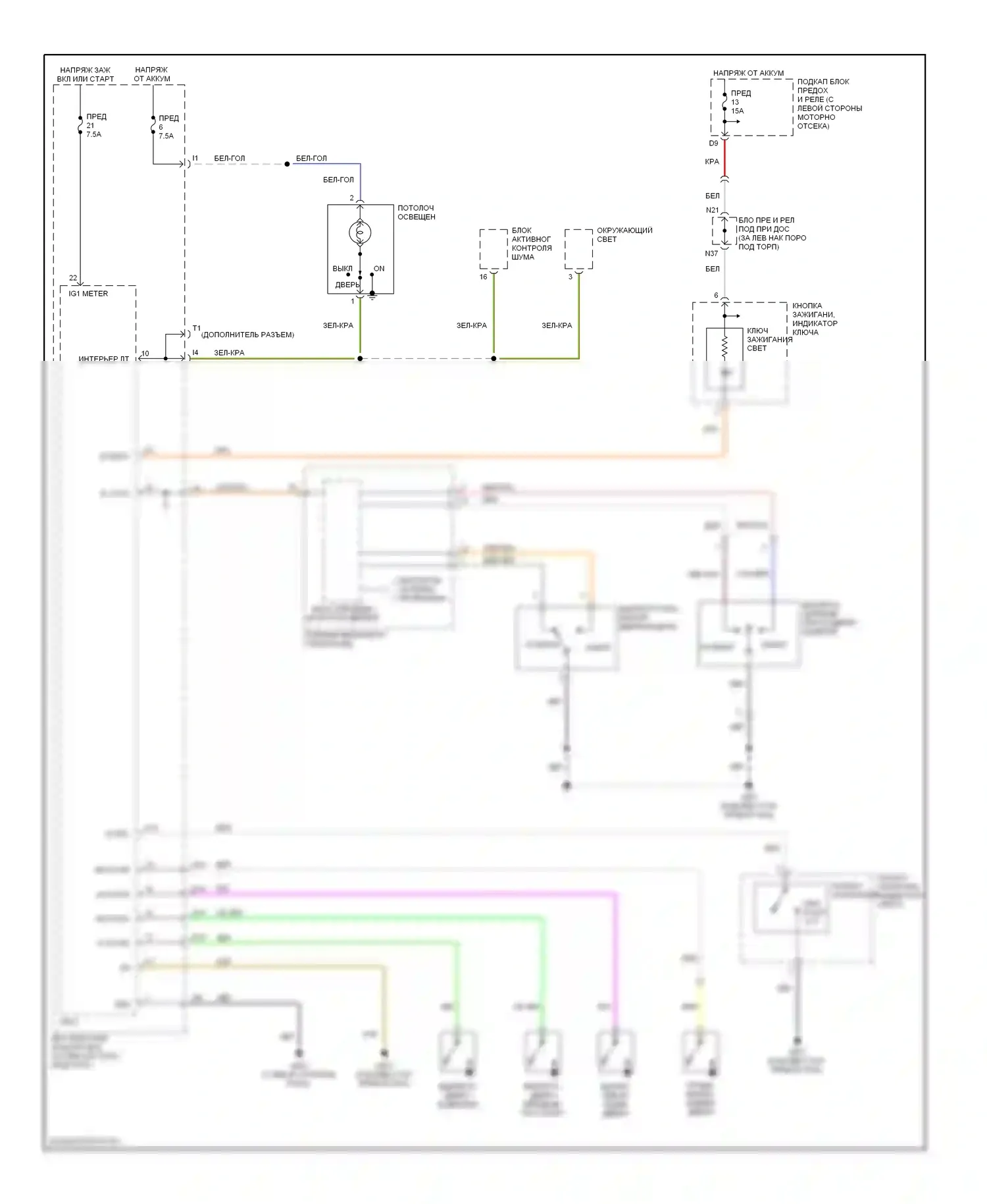 Accord Honda VII рестайлинг (2005-2008): Входная световая электросхема таймера, гибридная 