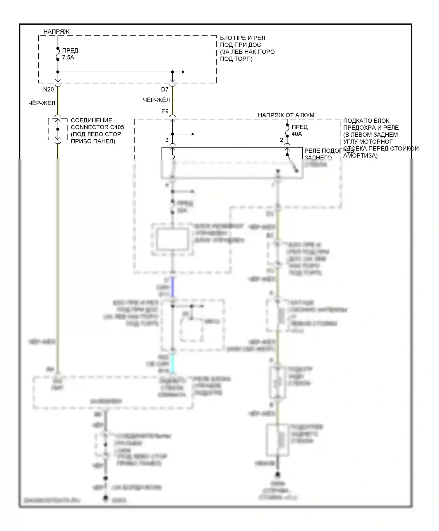 Accord Honda VII рестайлинг (2005-2008): Электросхема заднего подогрева, авто кондиционер 