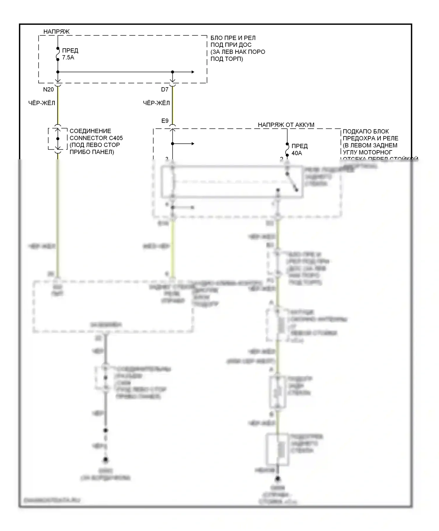 Accord Honda VII рестайлинг (2005-2008): Электросхема заднего подогрева, ручной кондиционер 