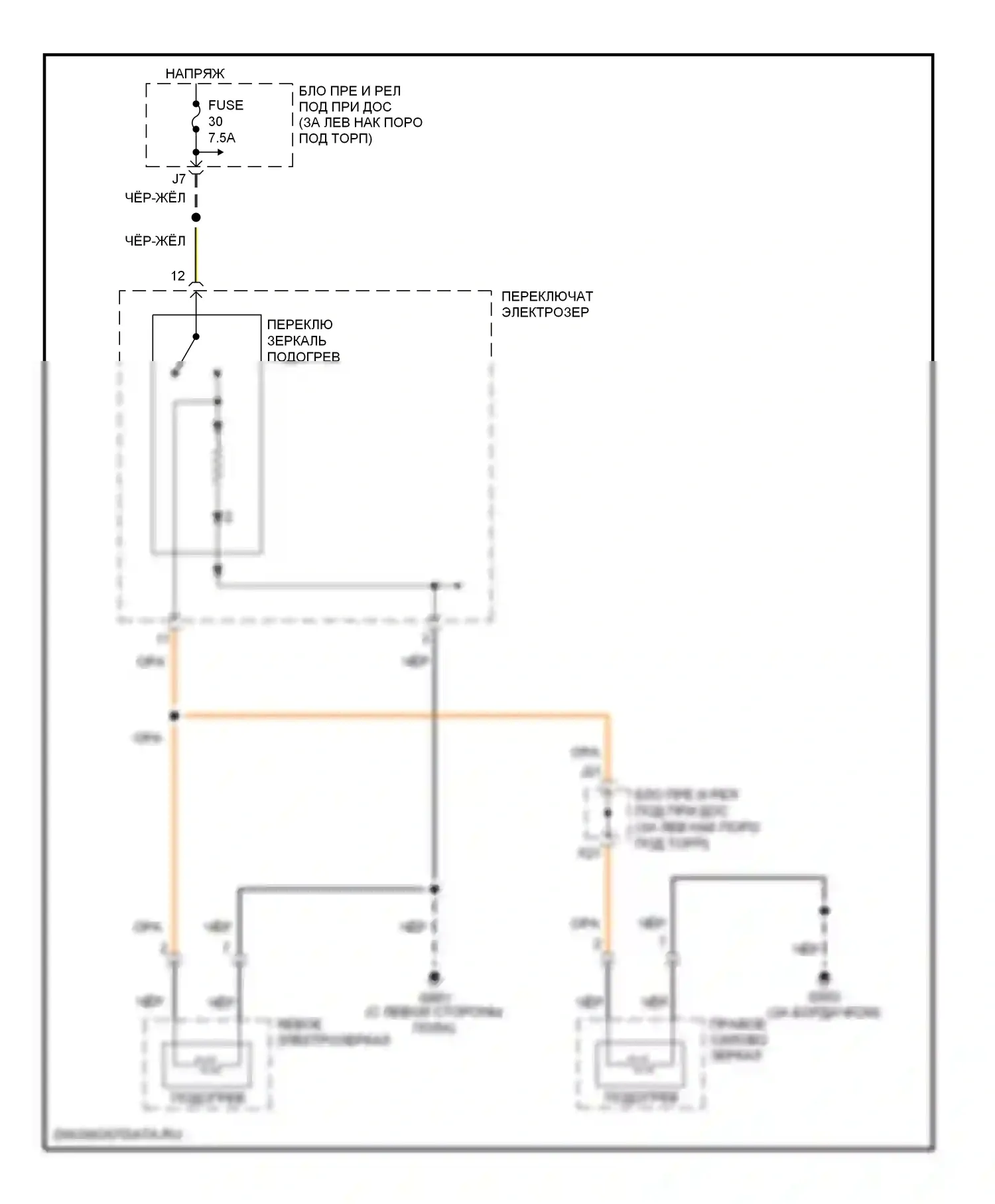 Accord Honda VII рестайлинг (2005-2008): Обогреваемые зеркала электросхема, гибрид 