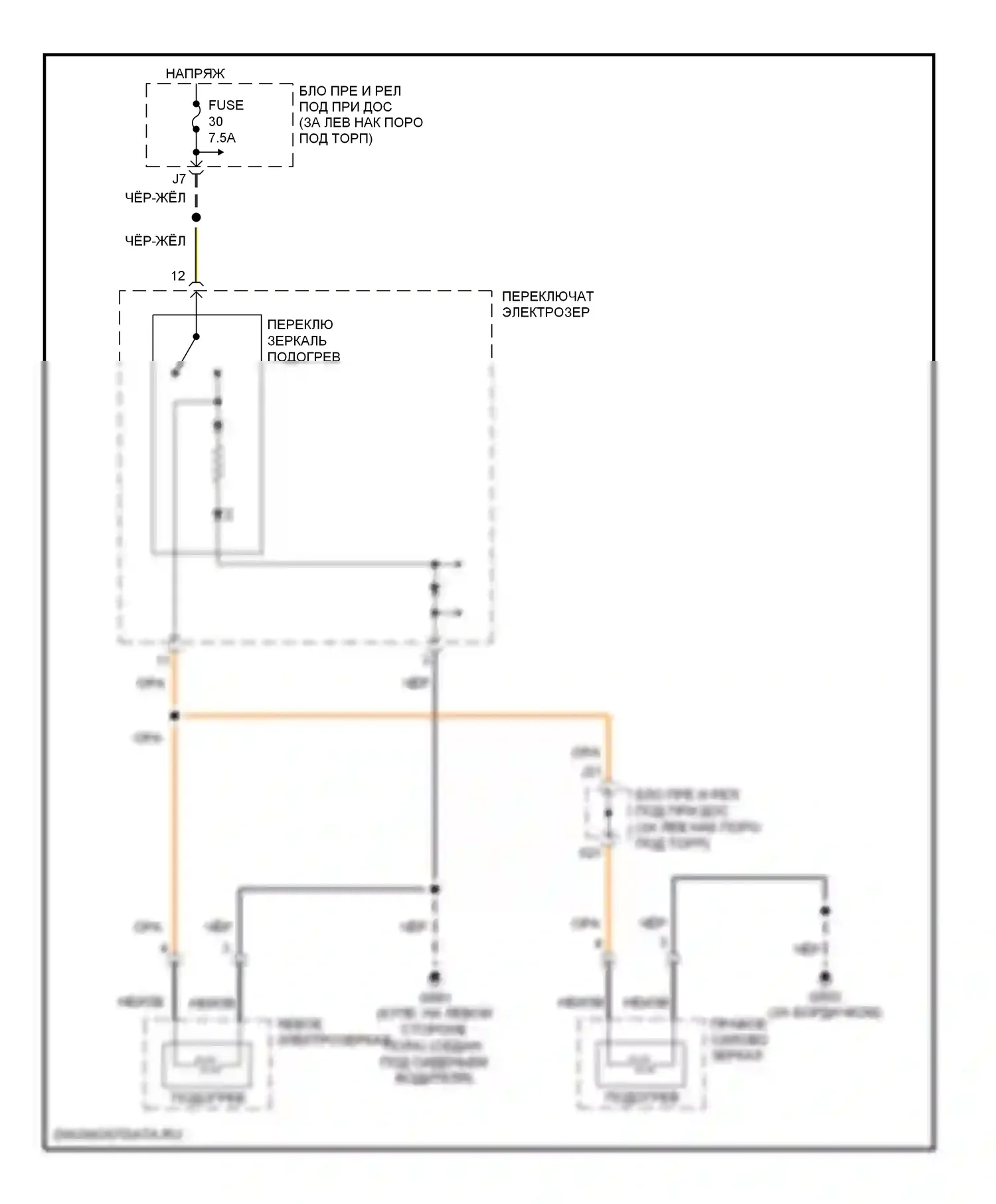 Accord Honda VII рестайлинг (2005-2008): Обогреваемые зеркала электросхема, кроме гибридного 
