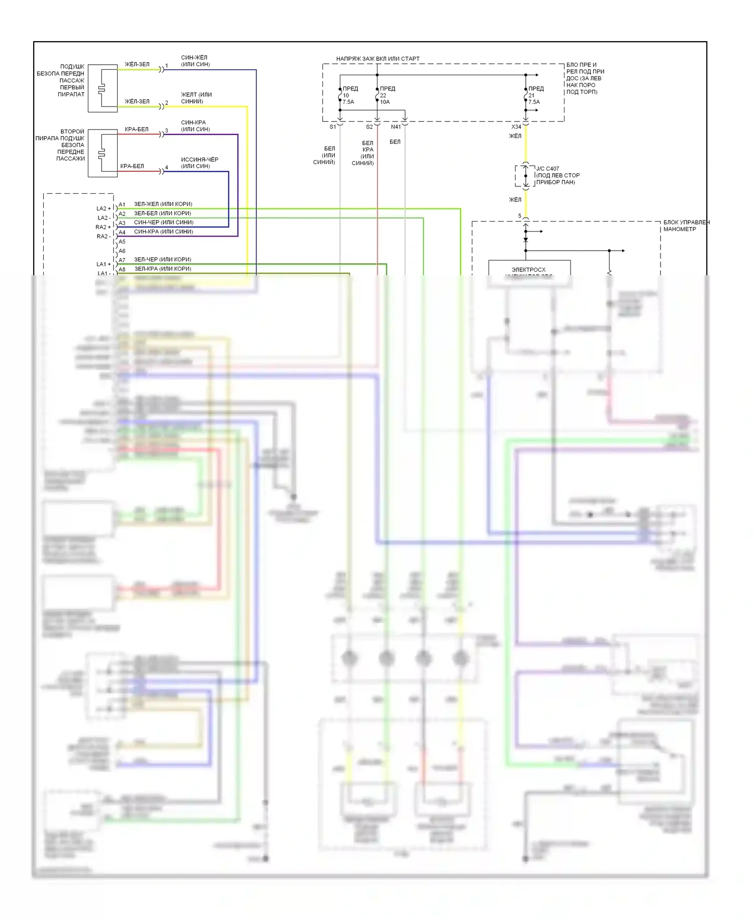 Accord Honda VII рестайлинг (2005-2008): Электросхема подушек безопасности, гибридная (1 из 2) 