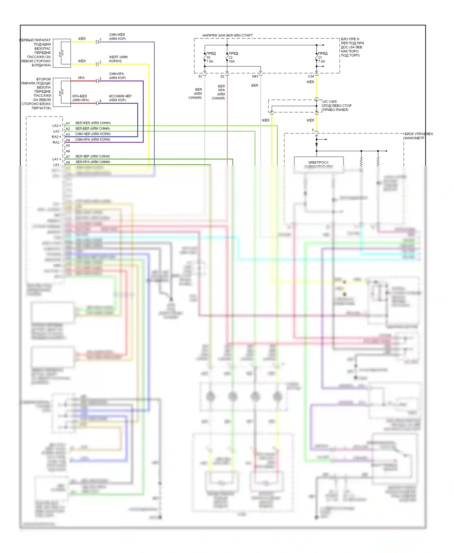 Accord Honda VII рестайлинг (2005-2008): Электросхема подушек безопасности, кроме гибридной (1 из 2) 